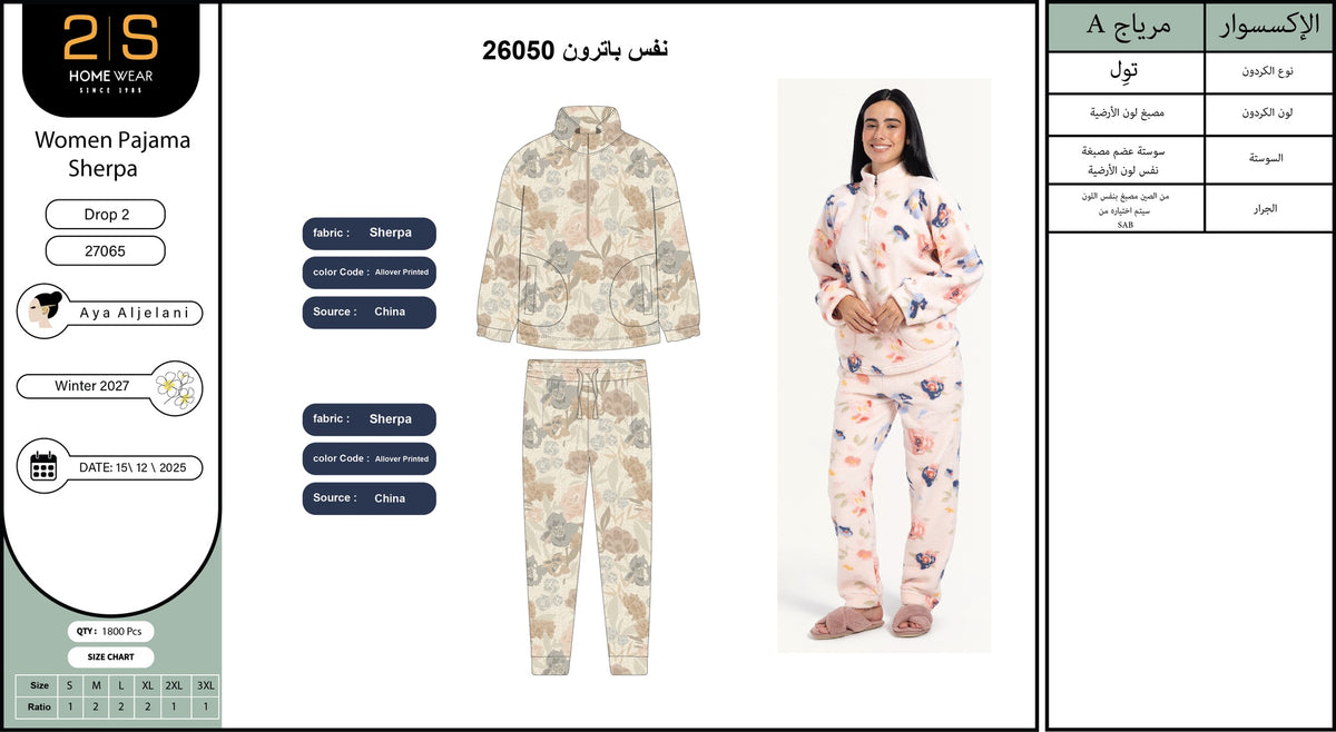 Winter Flowers Women Pajama in Dusty colors