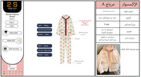 Loving winter in red roses pajama
