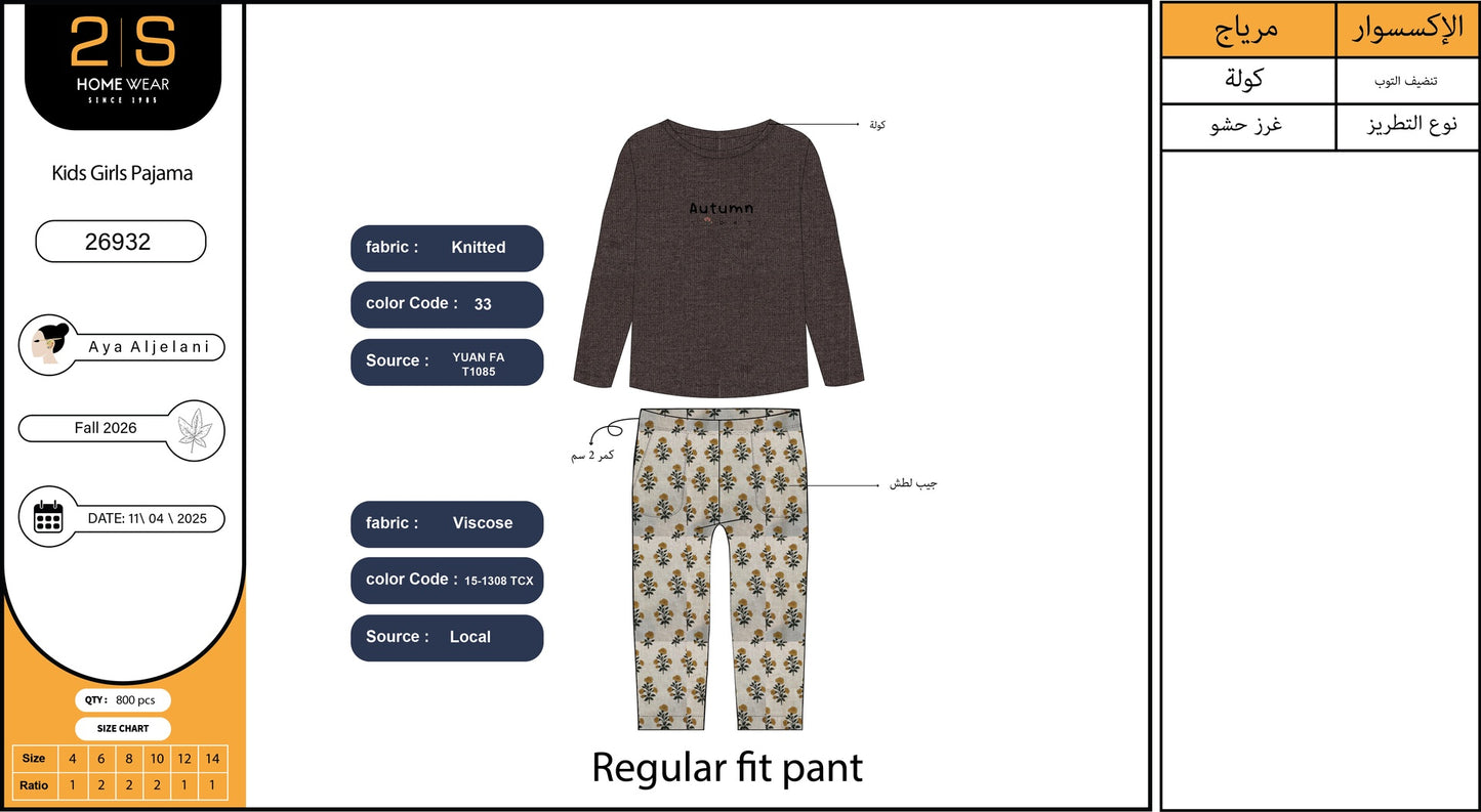 A Girl Autumn Vibes Pajama in Warm Colors