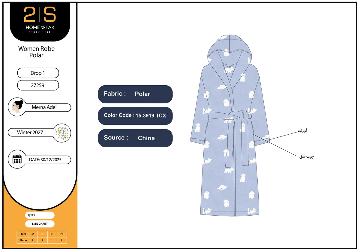 Cute fluffy puppy women robe