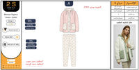 The Sherpa Floral Dream Quilt Women Pajama Set