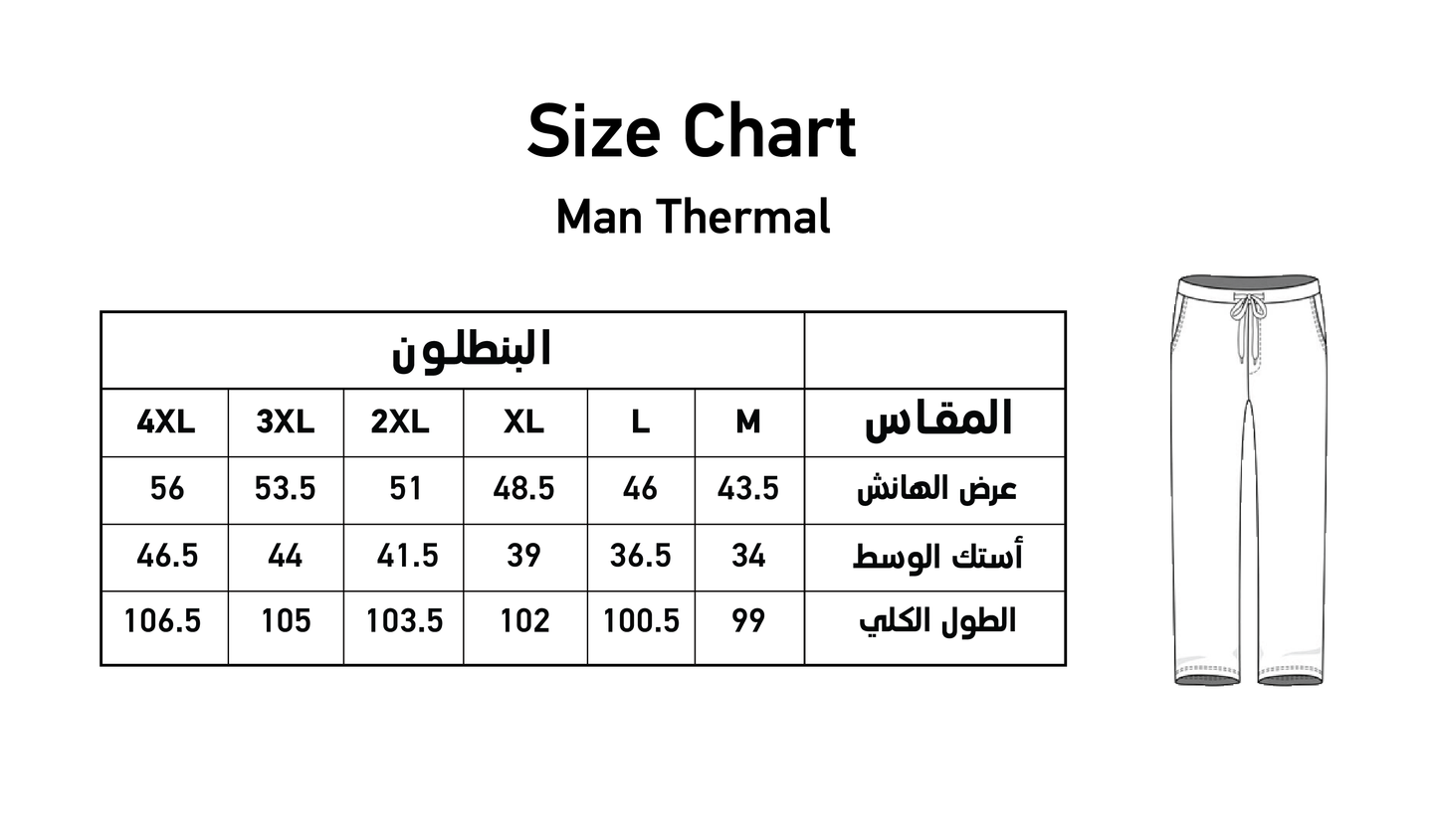 بنطلون تدفئة رجالي