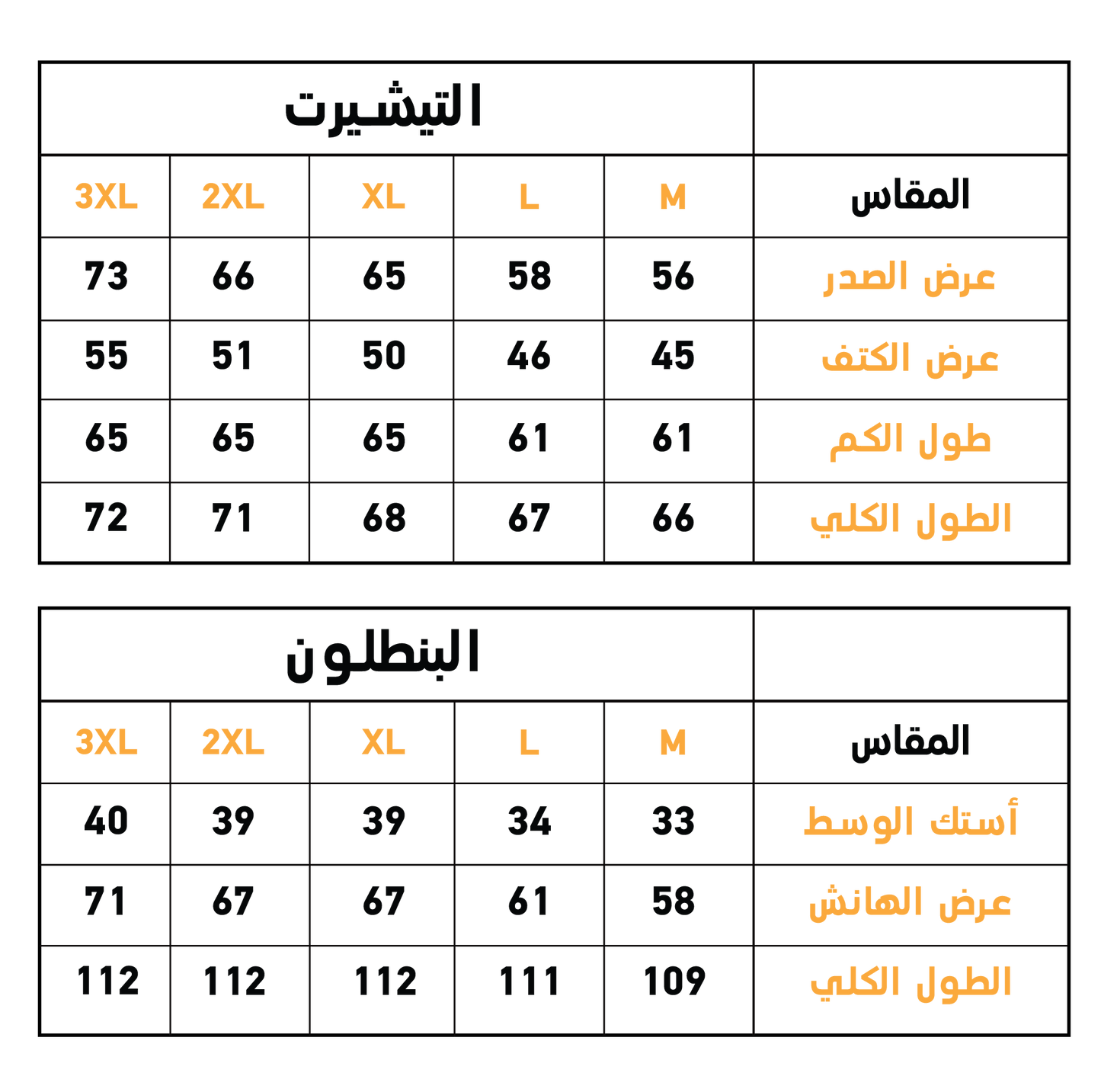 hoho بيجامه حريمي دوران تطريز الكريسماس بولار