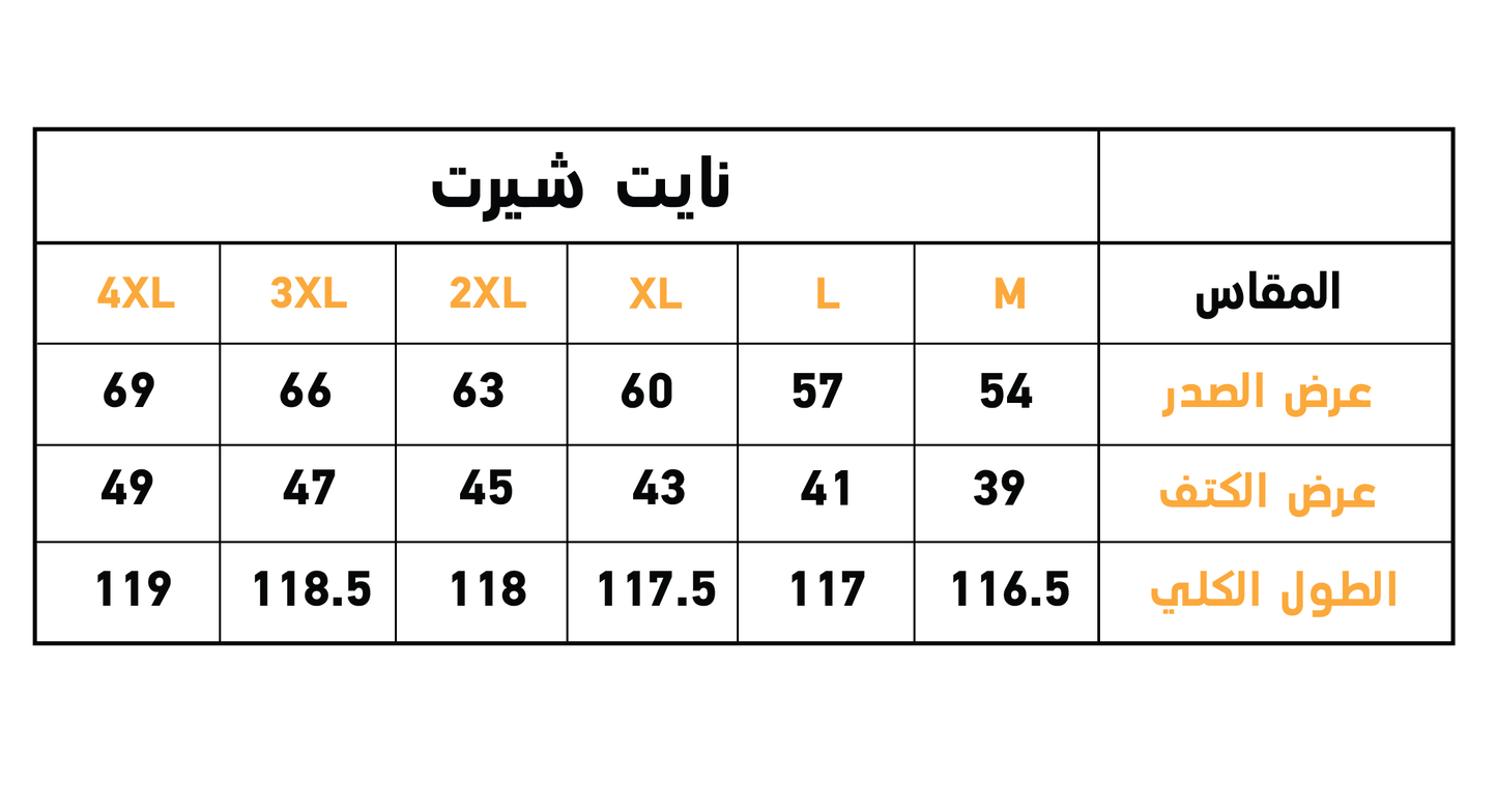 Jalabiya for women, Brassula, printed with flowers