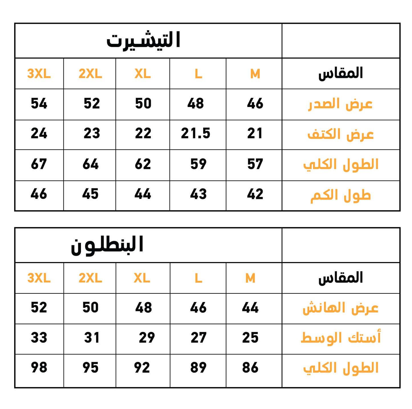 Roar بيجاما بناتي كم طويل خامة ثرمال