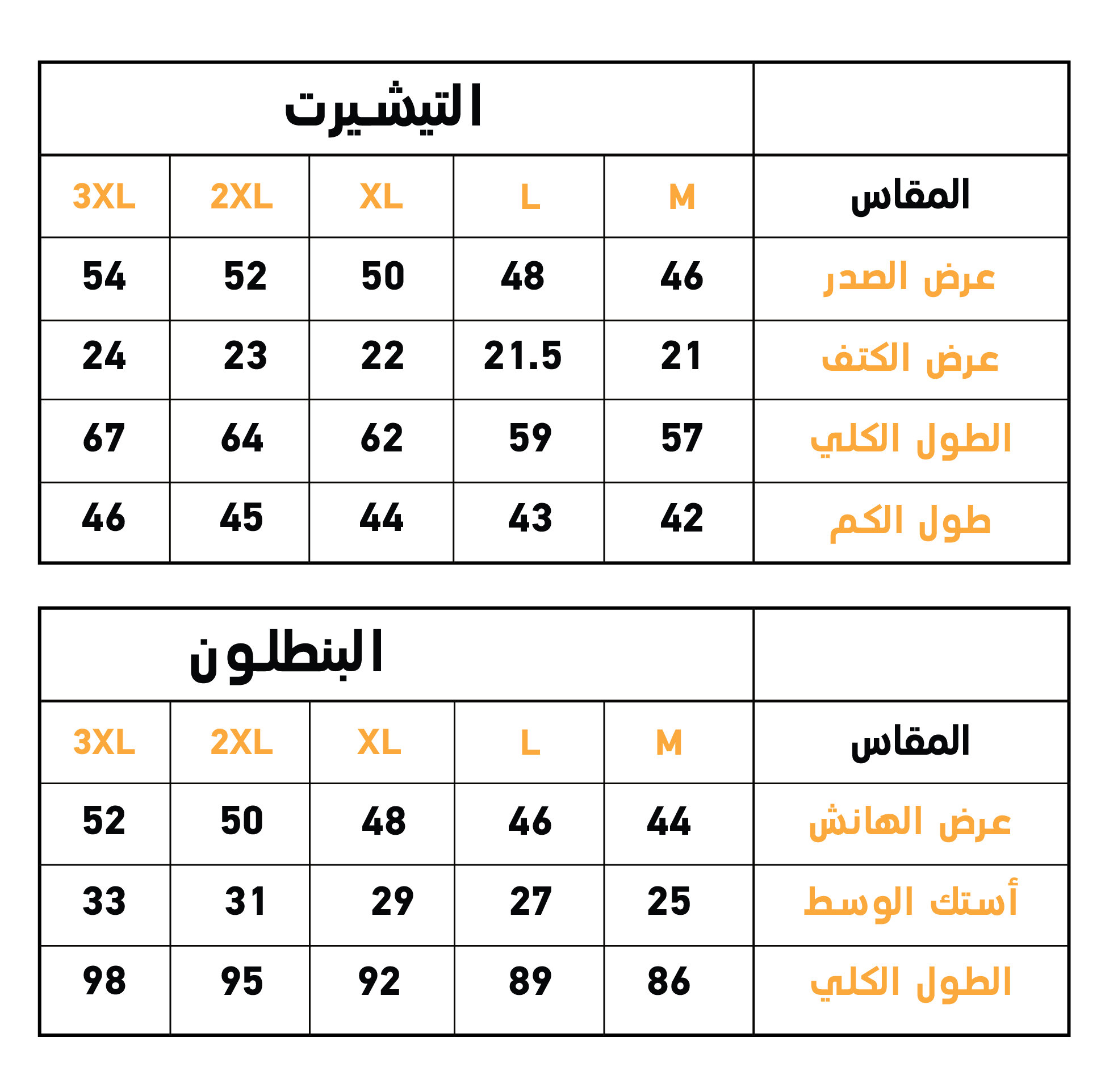 Roar بيجاما بناتي كم طويل خامة ثرمال