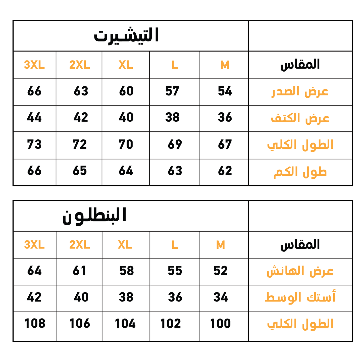 Stay Magical بيجاما حريمي كم طويل  بدانتيل و زراير خامة ثرمال