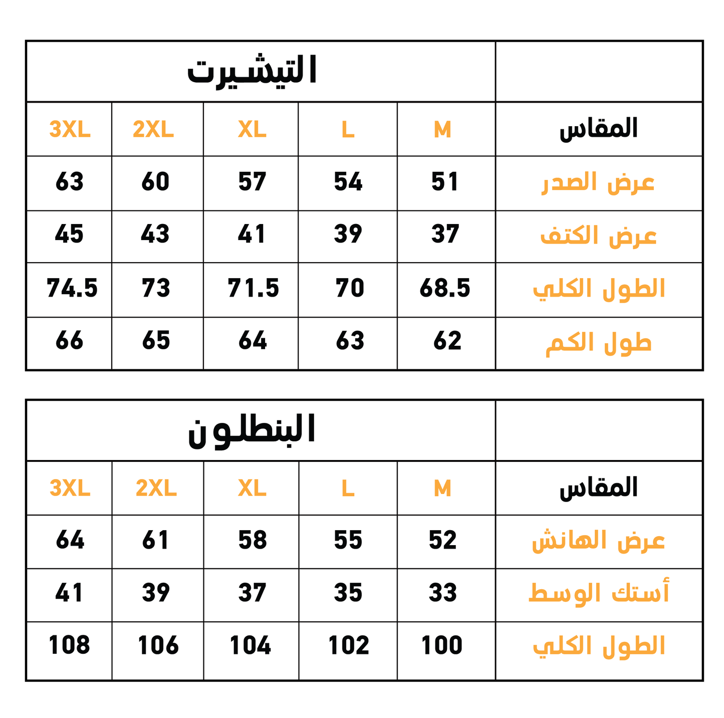 Warm nights womens' long sleeve ribbed jacquard pajamas