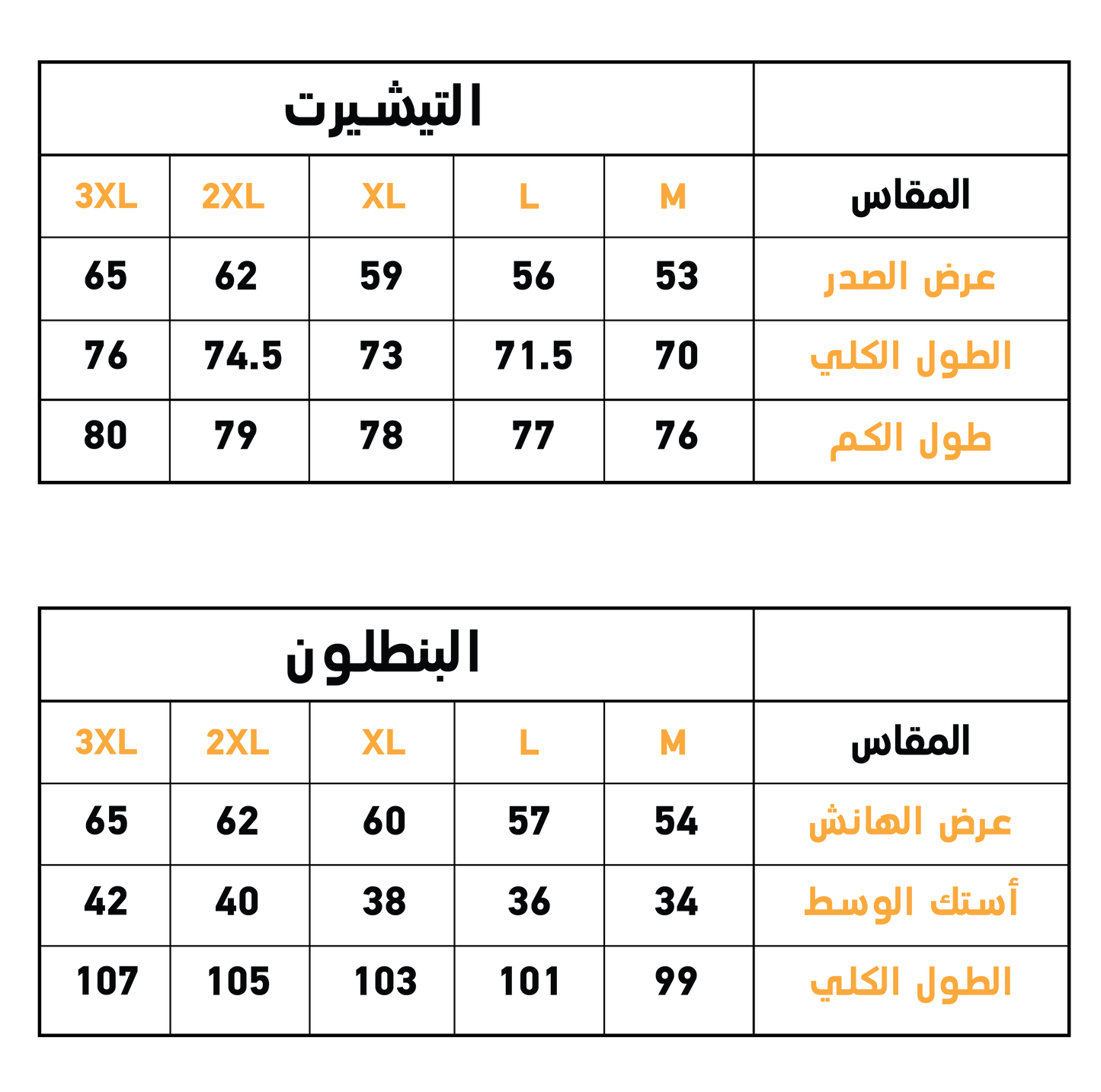 Bear Women's Polar Pajamas