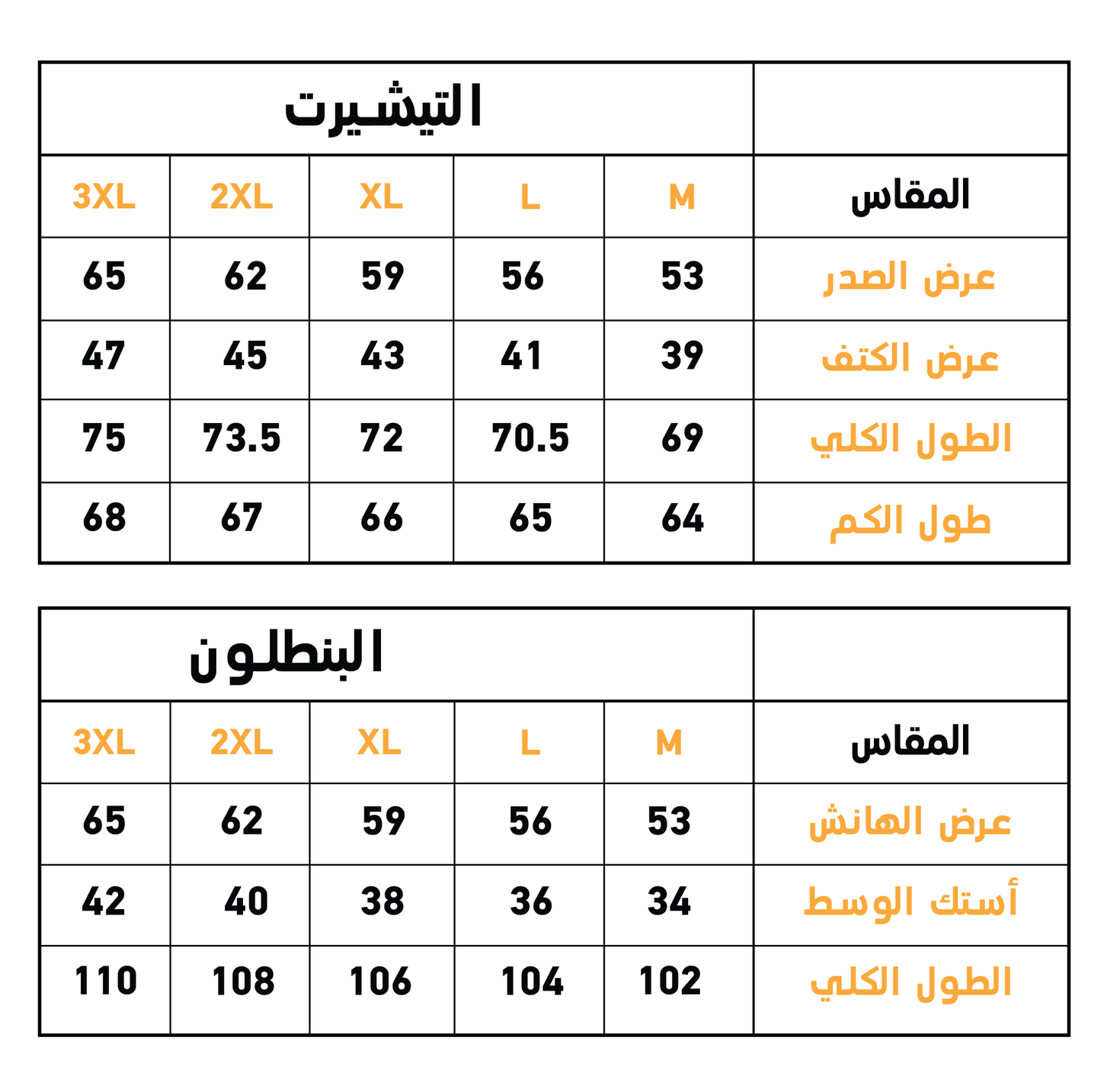 Pine tree Women Long sleeve ,Soft elastin velvet