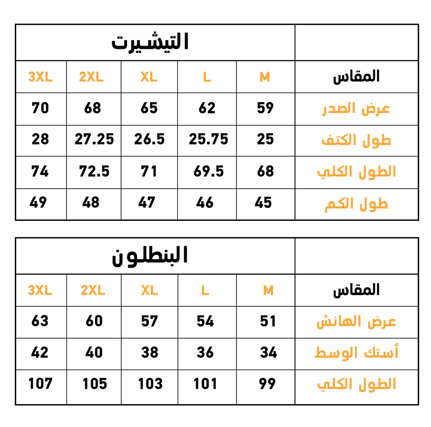 Season's Greetings Women's Polar Pajamas