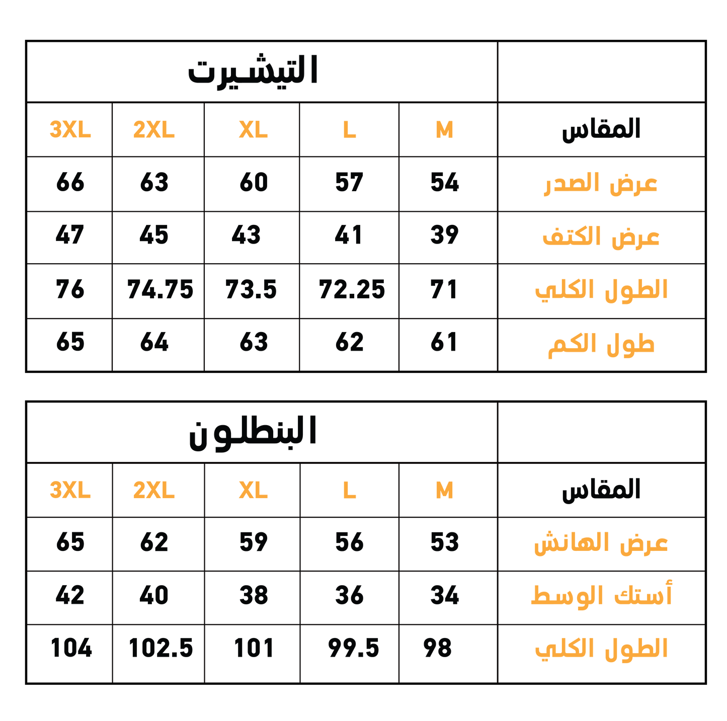 Snow awesome Women's Polar Long Sleeve Pajama