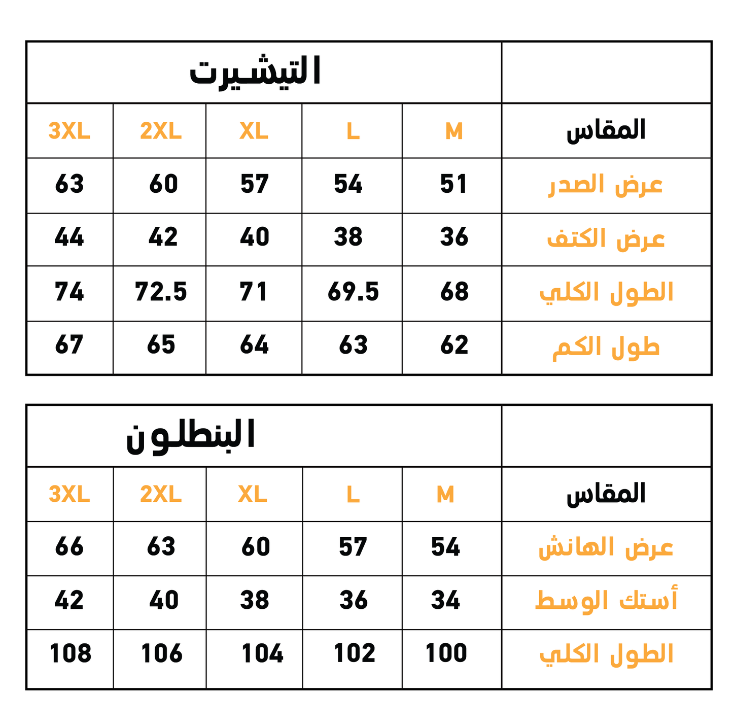 Cute Panda بيجاما حريمي قطيفة بوليستر