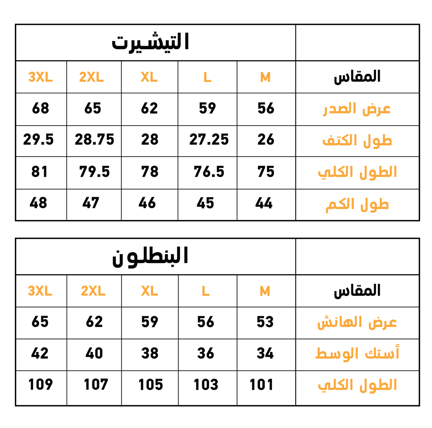 Love Forever Ladie's Soft Elastane Velvet Pajamas