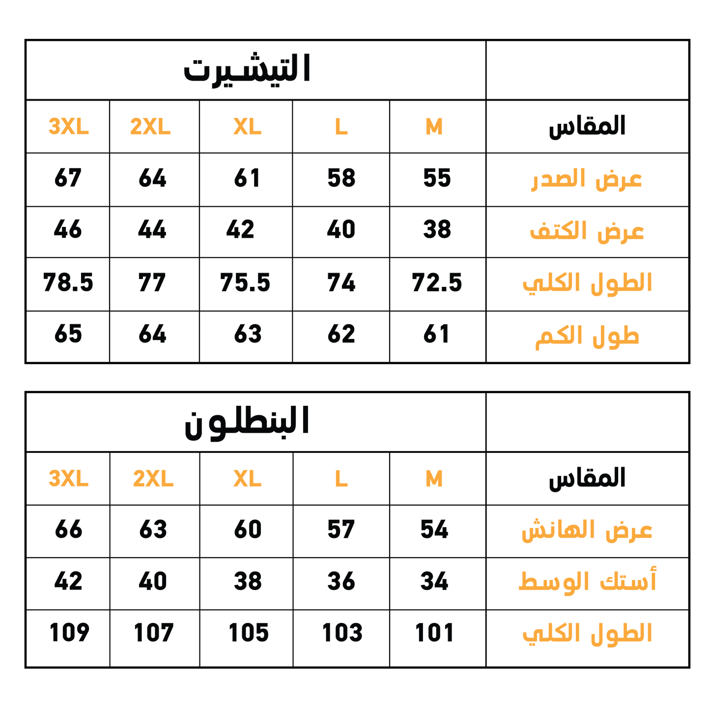 birds and wishes بيجاما حريمي قطيفة بوليستر كُم طويل