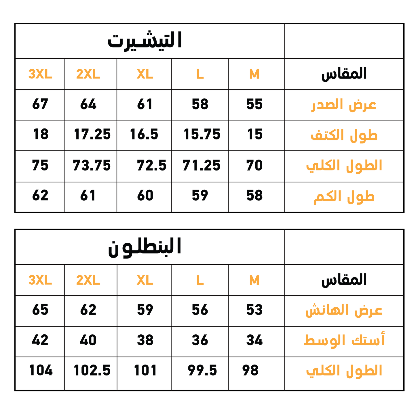 Made With Love  Ladies Polar Half- Zip Pajama