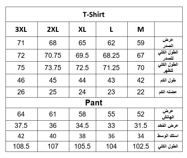 Girls Love بيجاما حريمي دربي مضلع