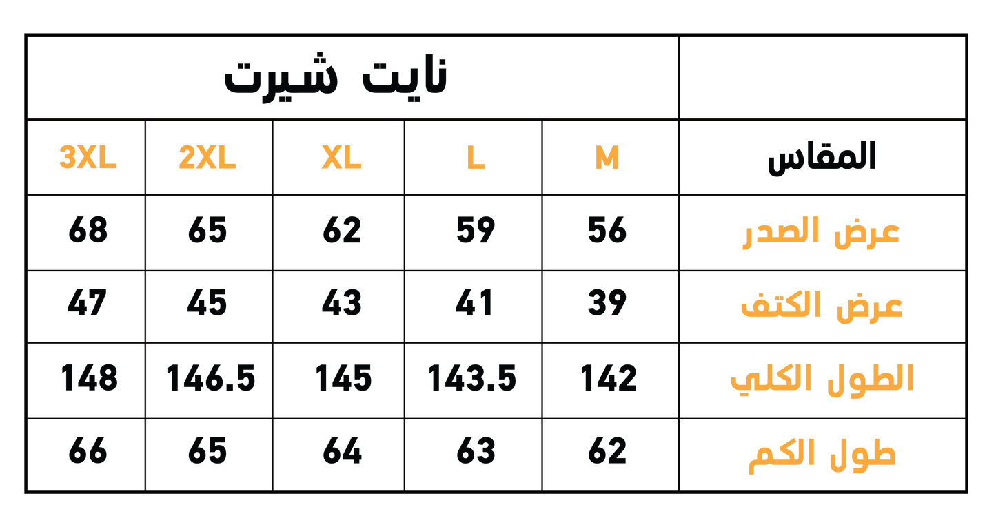 جلابية حريمي هايدي مطبوع