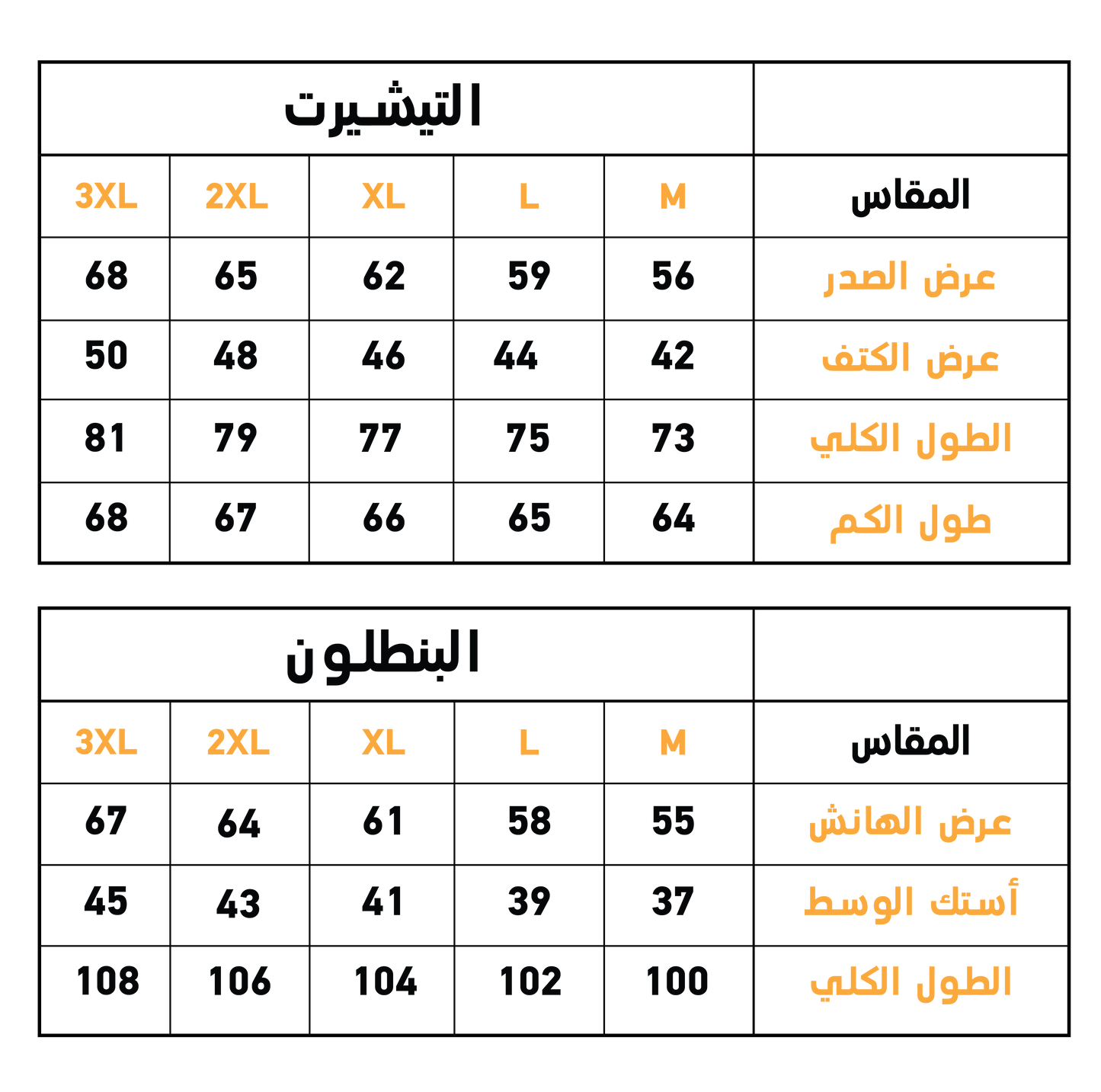بيجاما رجالي كاشمير Mountain badge