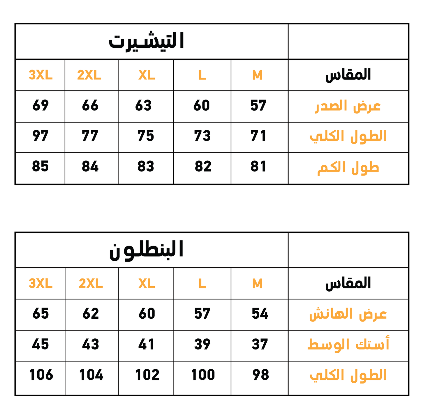 If boys don't learn men won't know بيجاما رجالي مقلّم