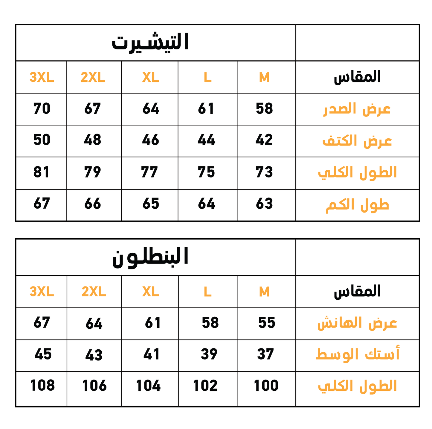 Do More بيجاما رجالي بولار * بنطلون ميلتون