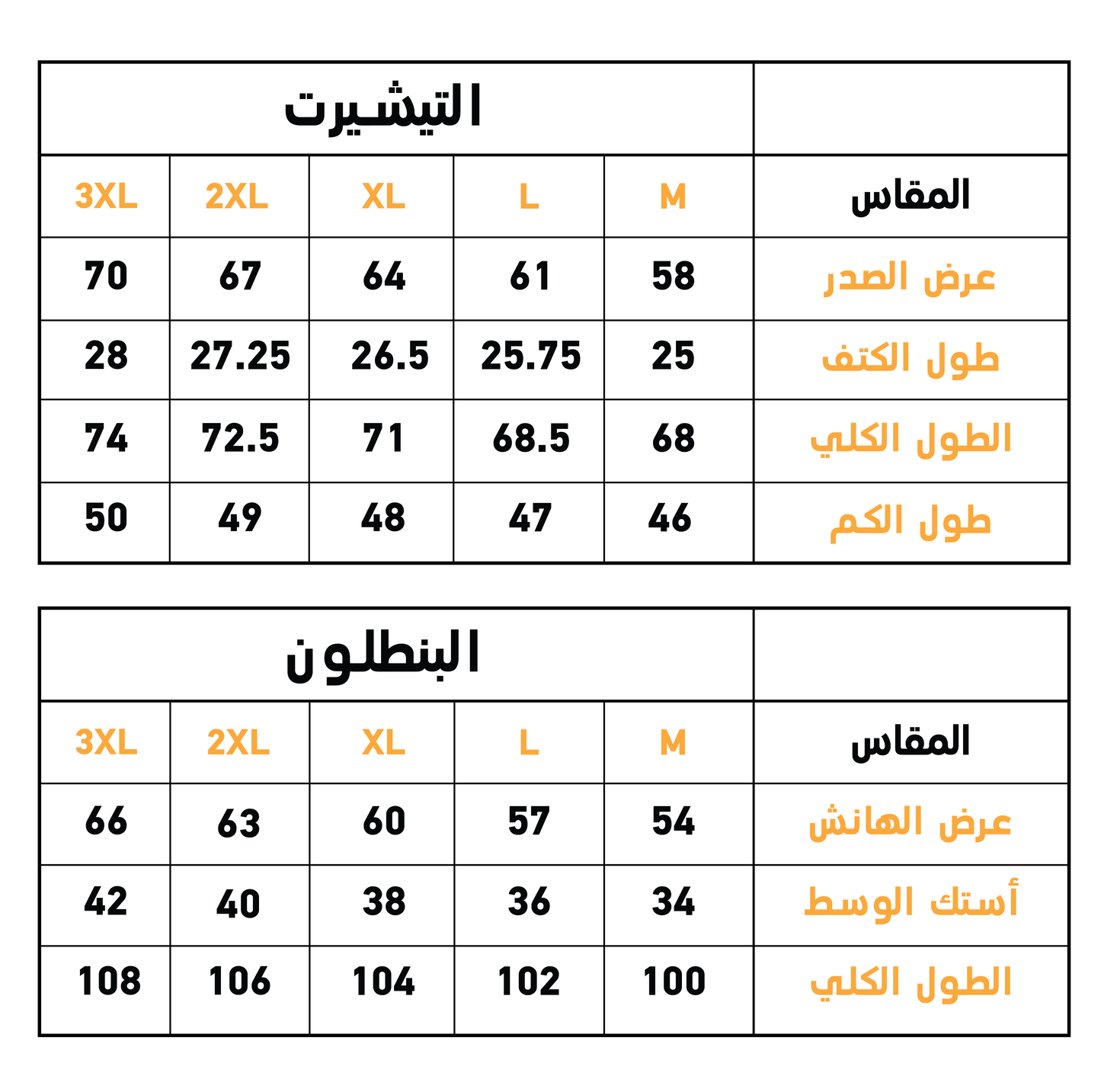 Men fashion بيجاما رجالي ميلتون كُم طويل