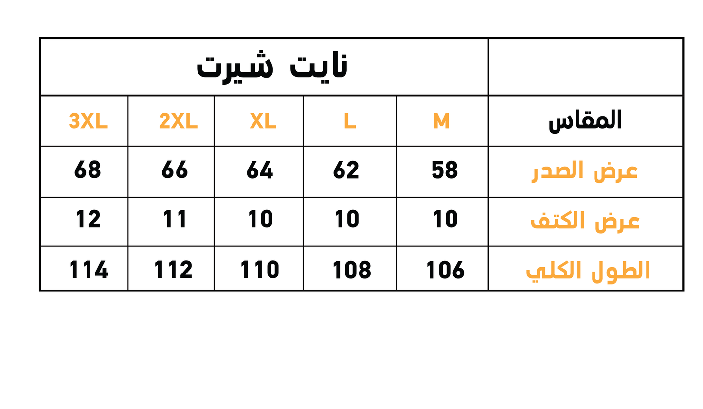 نص كم مشجر ورد V قميص حريمي