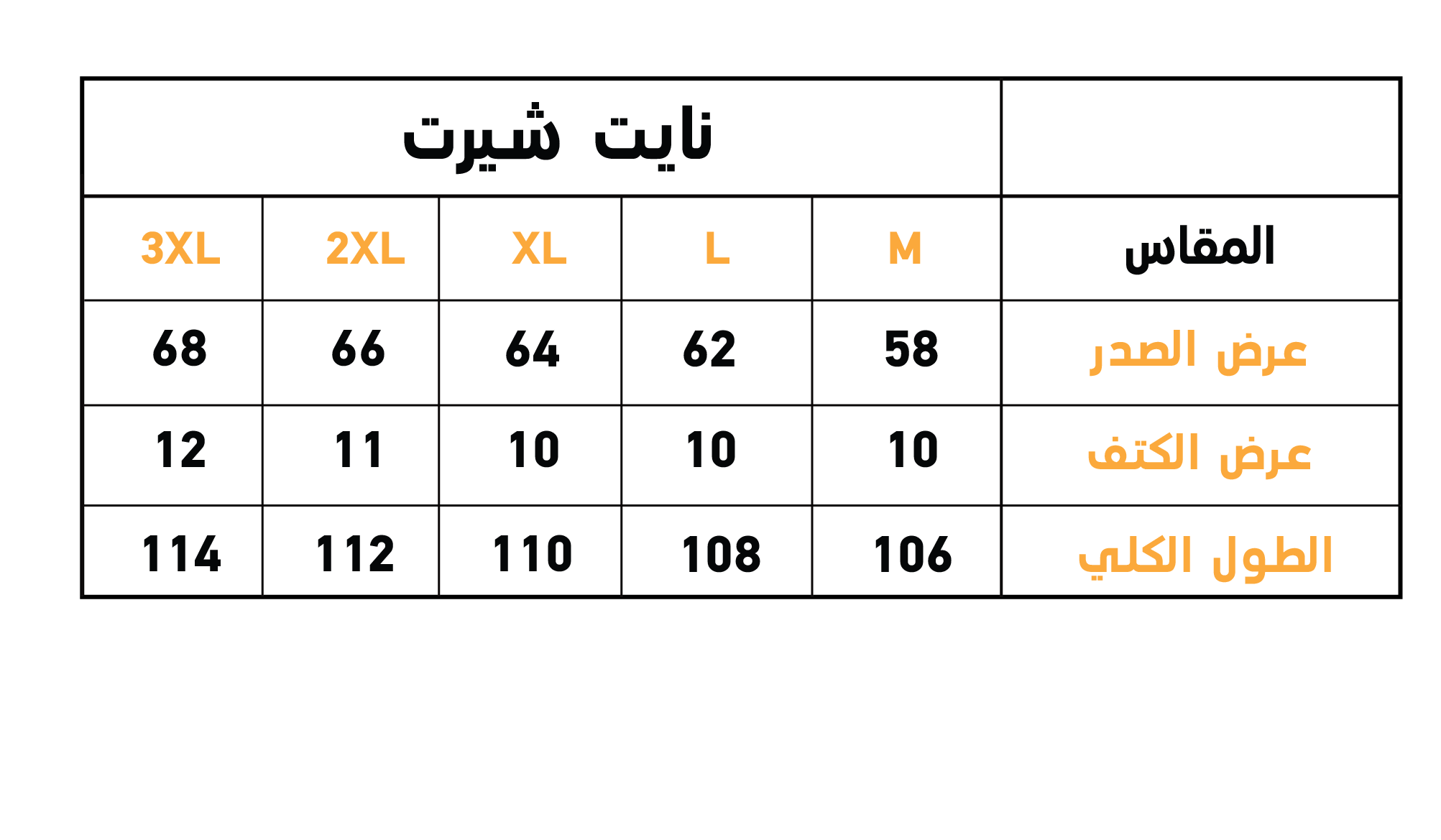 نص كم مشجر ورد V قميص حريمي