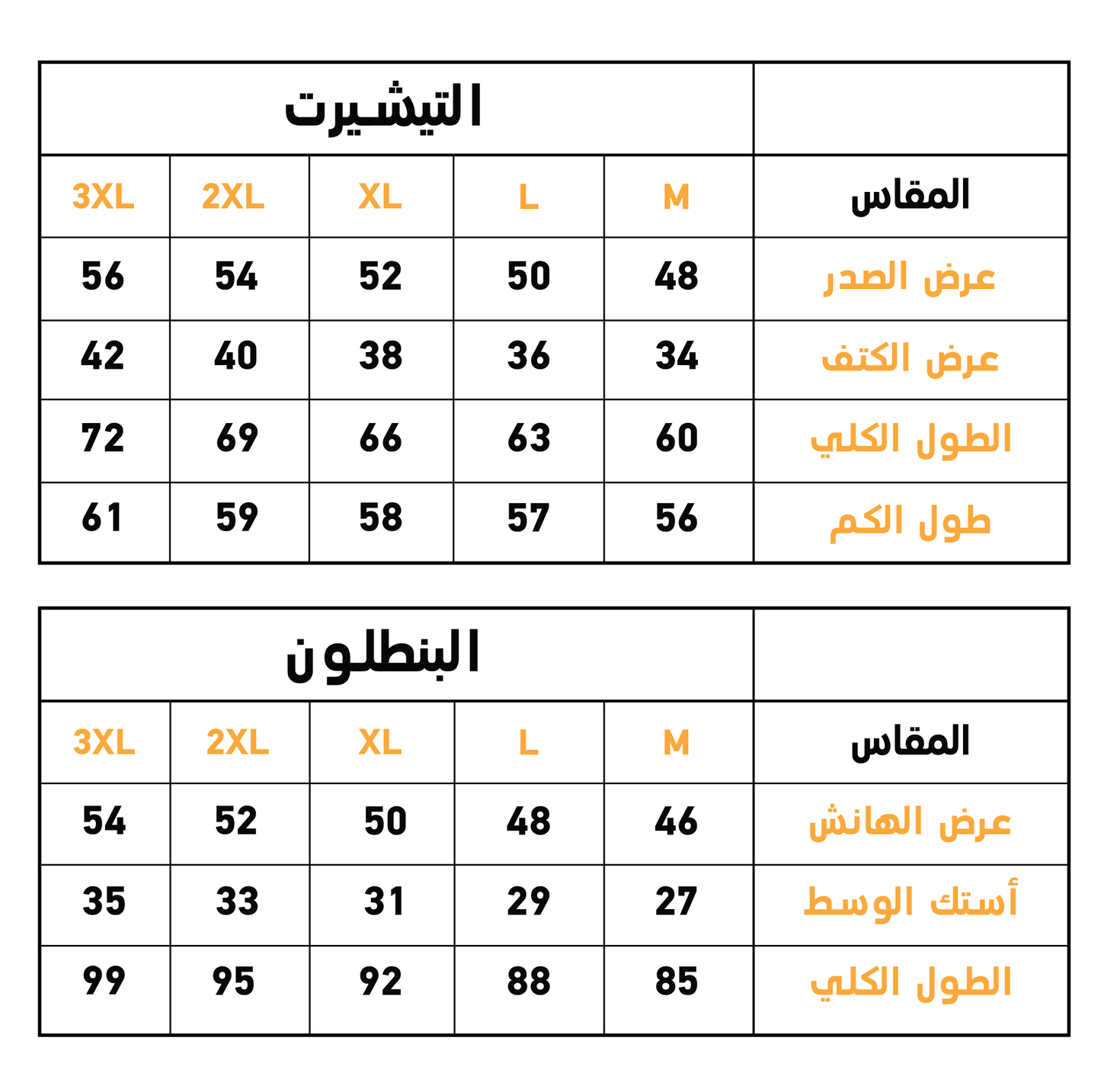 Adventure بيجاما أولادي