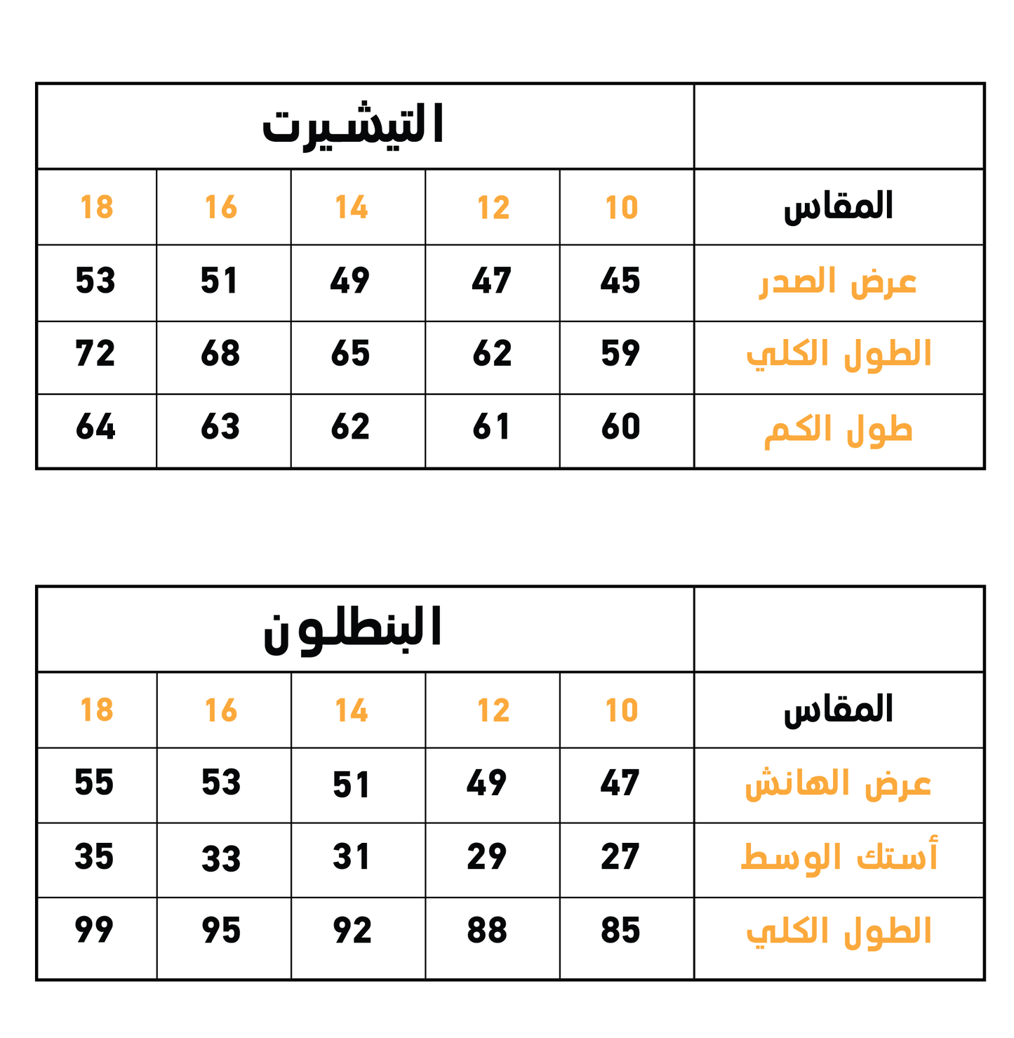 Nature is calling بيجاما أولادي هايدي رَجلان