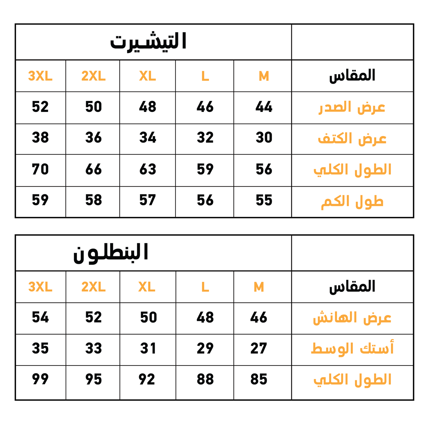 all you need is بيجاما بناتي هايدي كُم طويل
