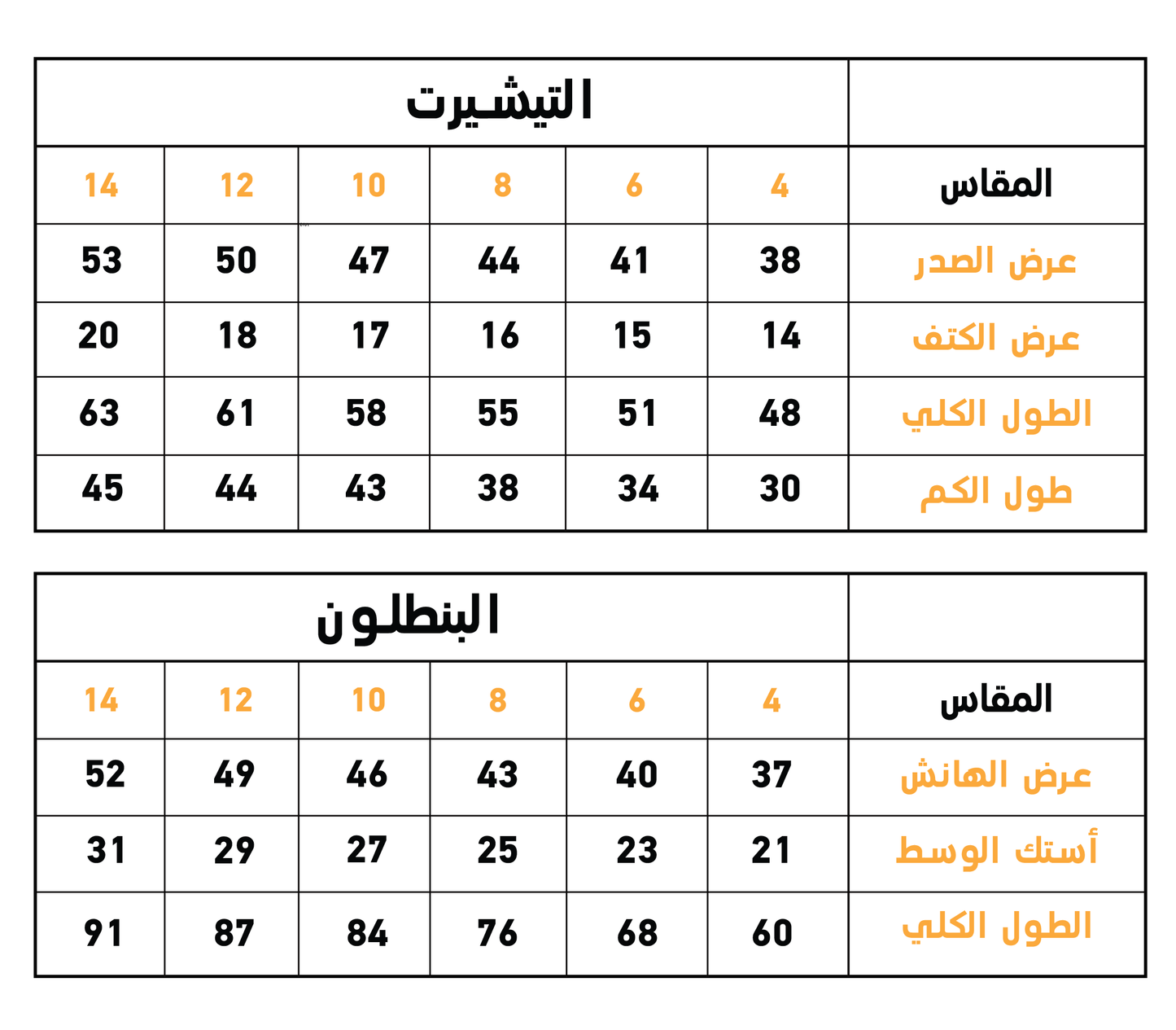 Mini Claus بيجاما أطفالي كريسماس