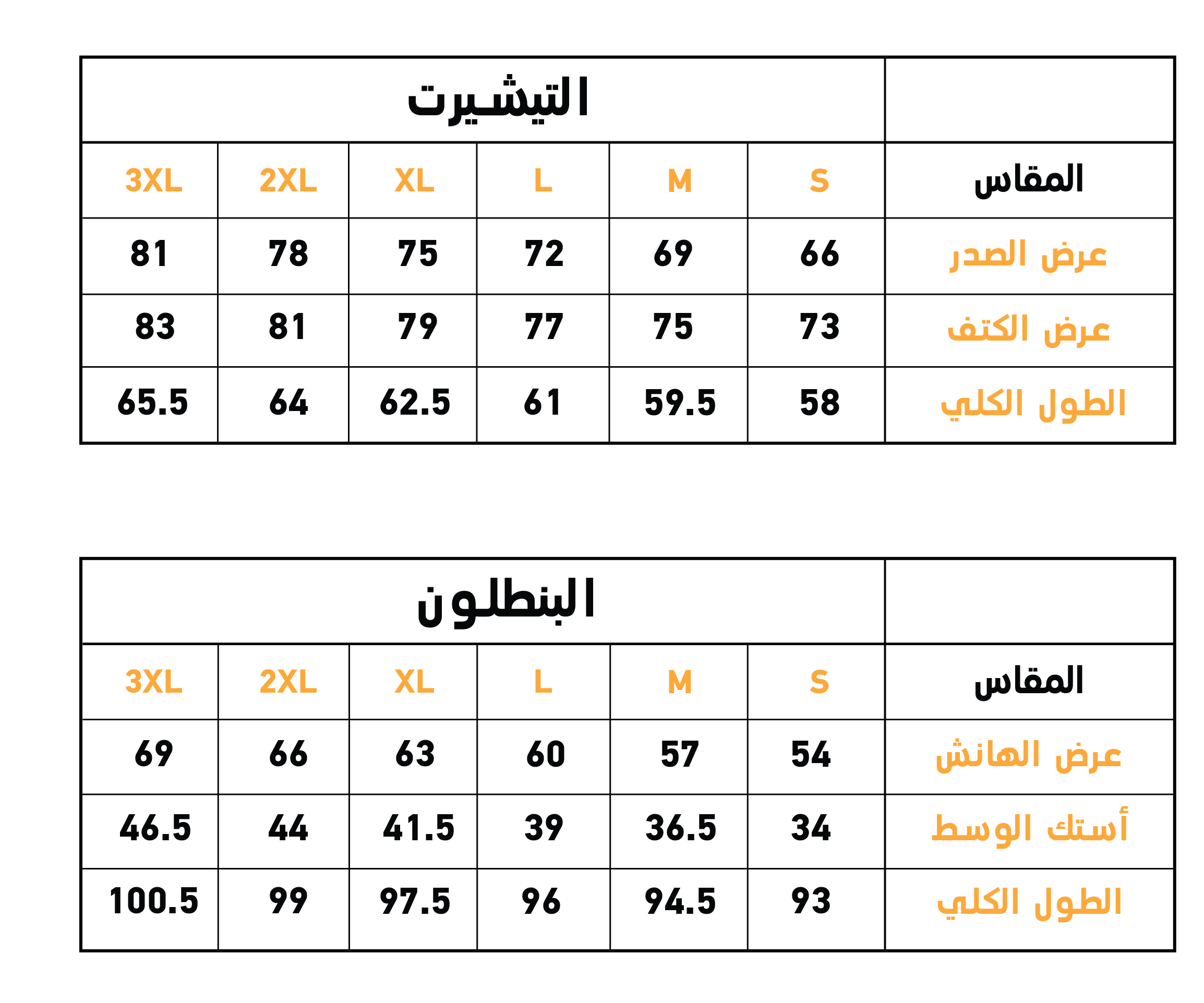 Summer Lemon Women's pajamas with half-sleeved buttons and trousers