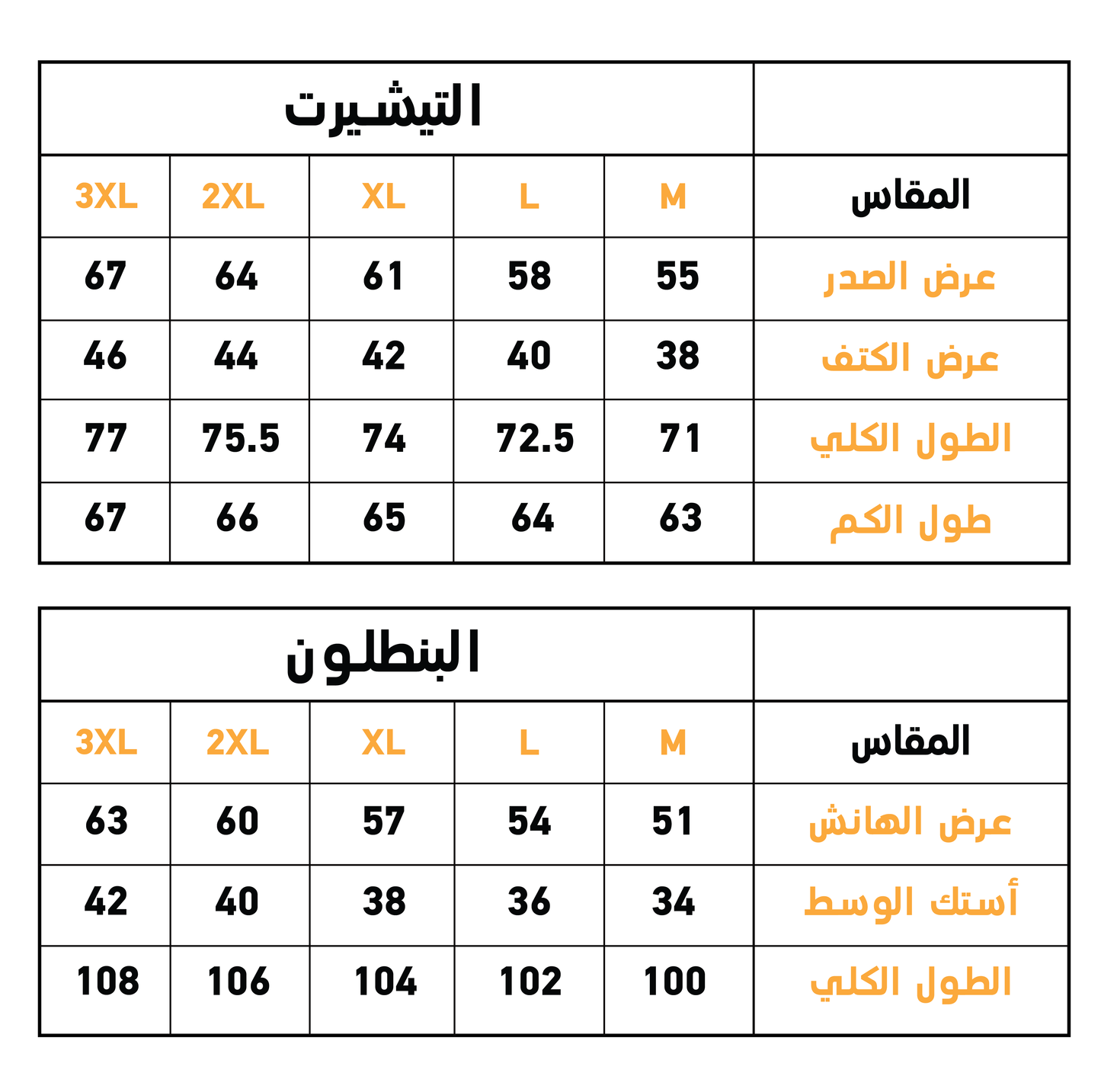 you make My Heart Smile بيجاما حريمي قطيفة بوليستر