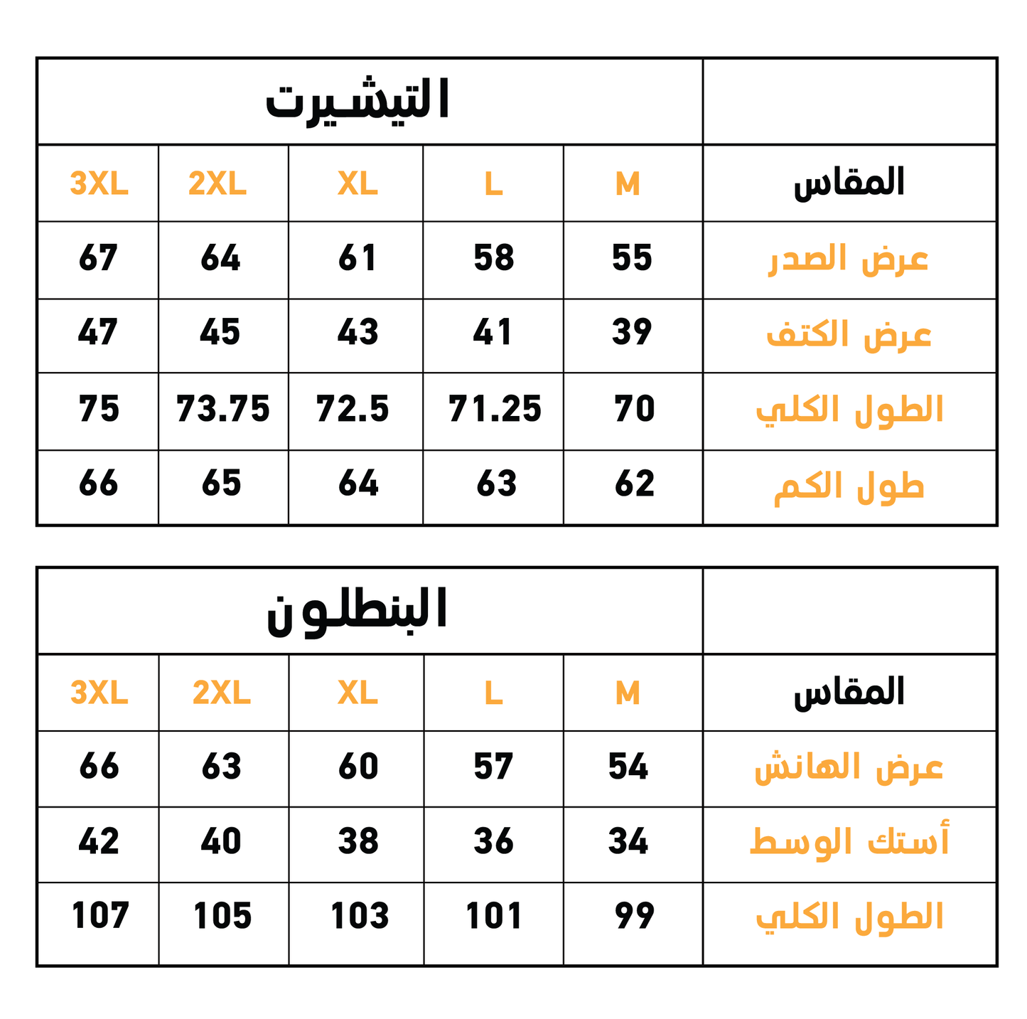 Cristmass Tree Ladie's Soft Elastane Velvet Button up Pajamas 