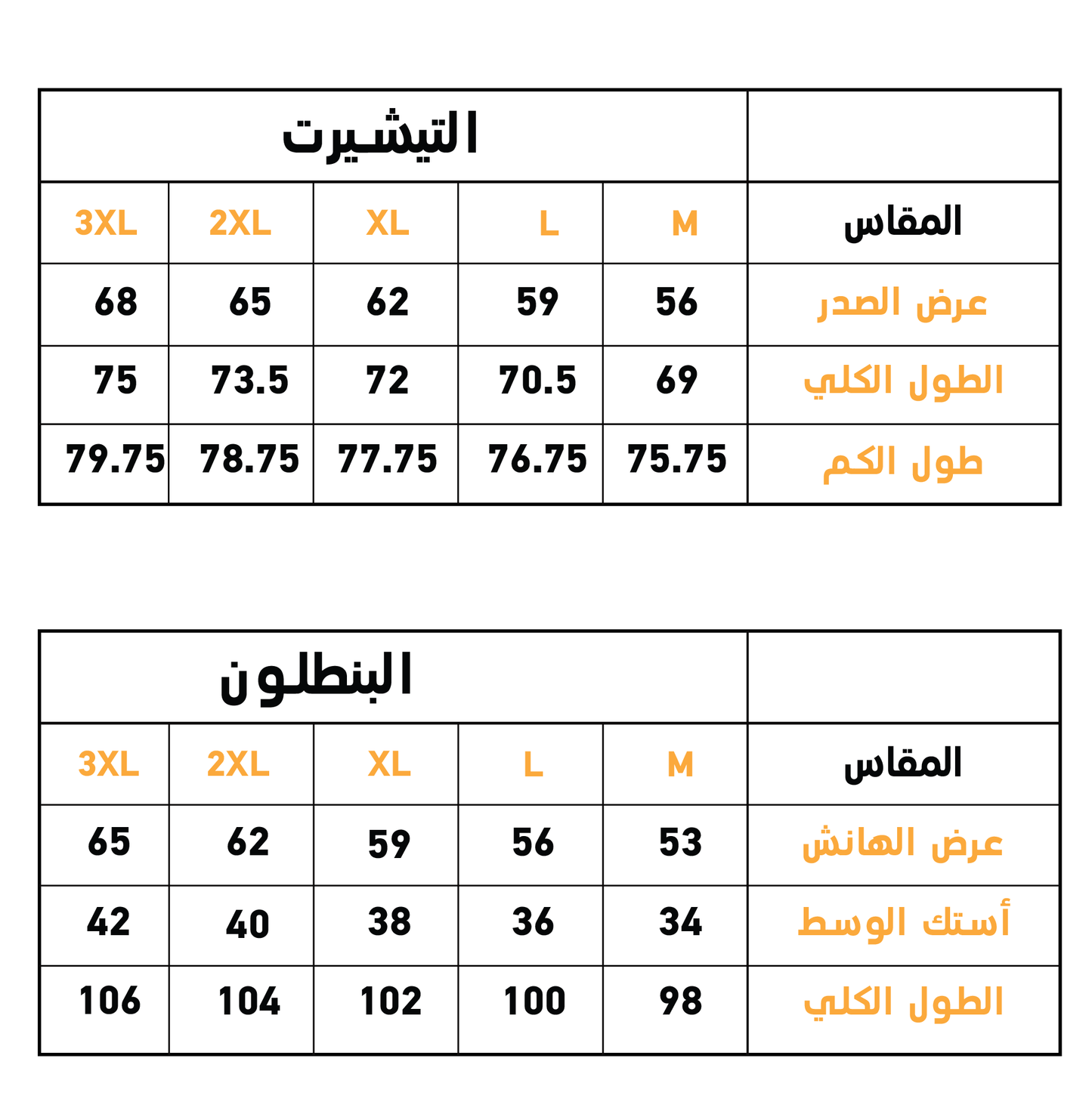 Oh deer winter is here بيجاما بولار كُم طويل