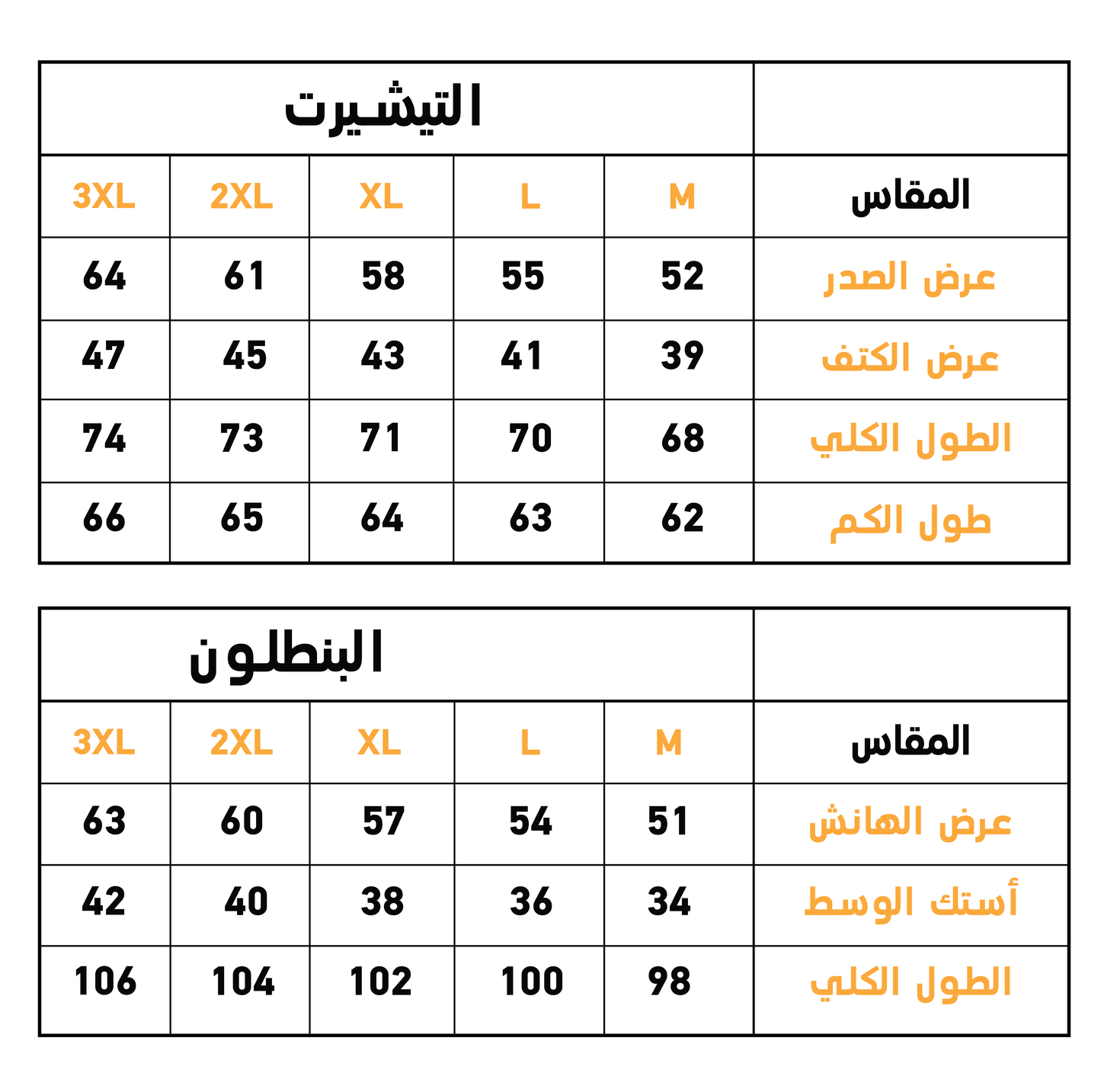 Hello Pretty Women's Polyester Plush Pajamas