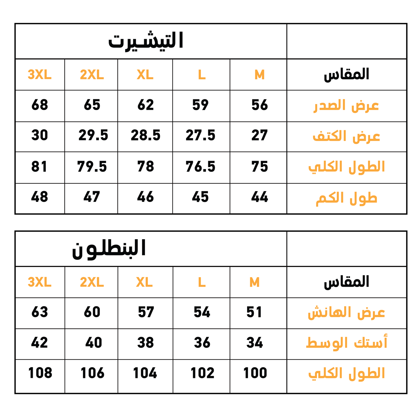 Good Night بيجاما حريمي قطيفة بوليستر مطبوع