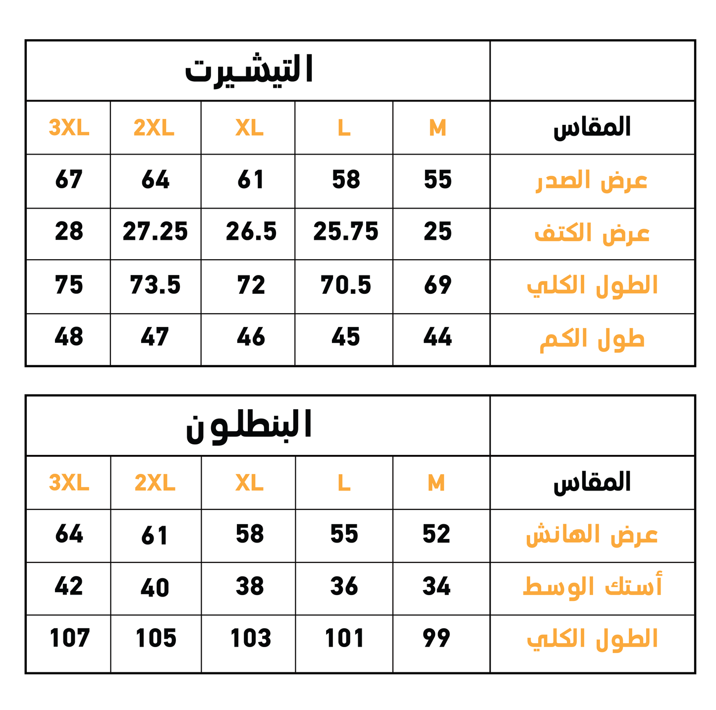 Belle & Chic women's long sleeve pajamas