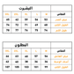 Love Season بيجاما حريمي رَجلان