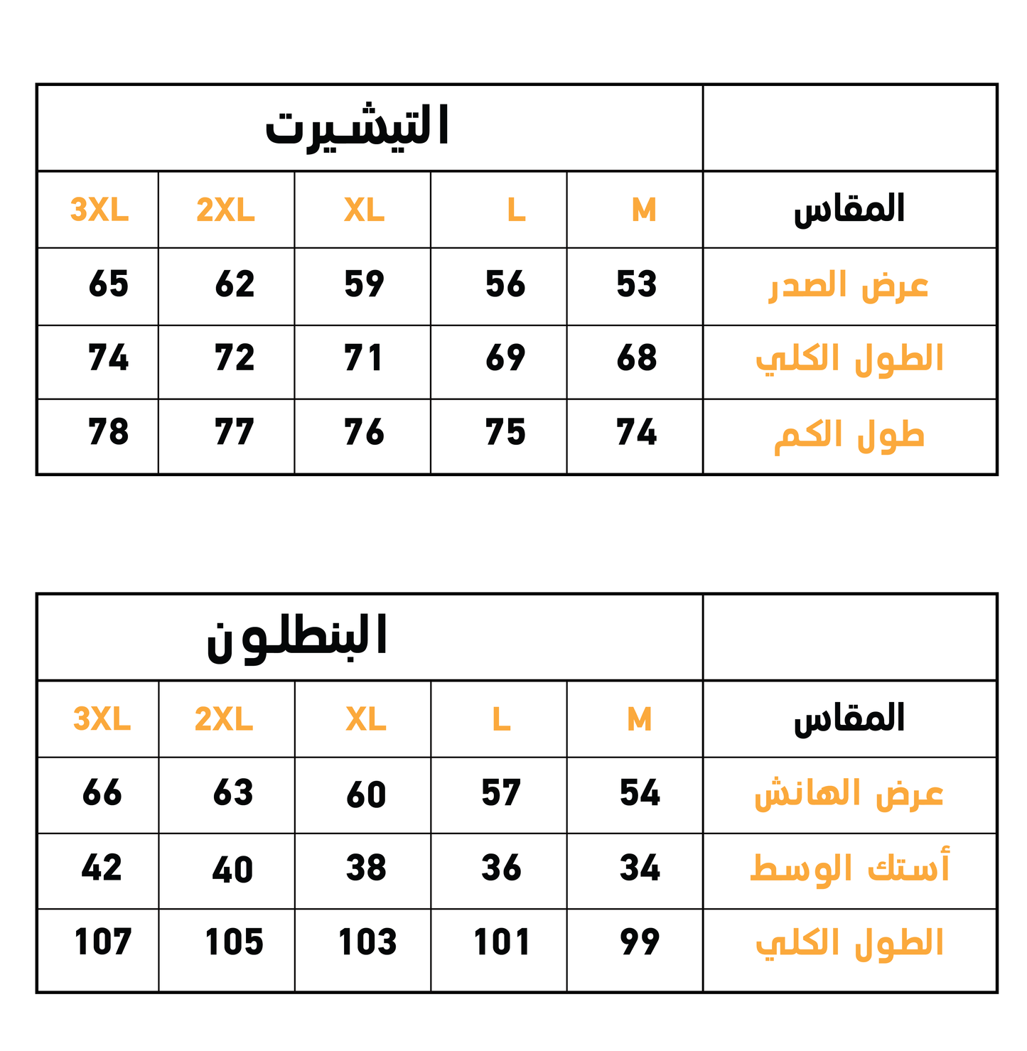 Love Season بيجاما حريمي رَجلان