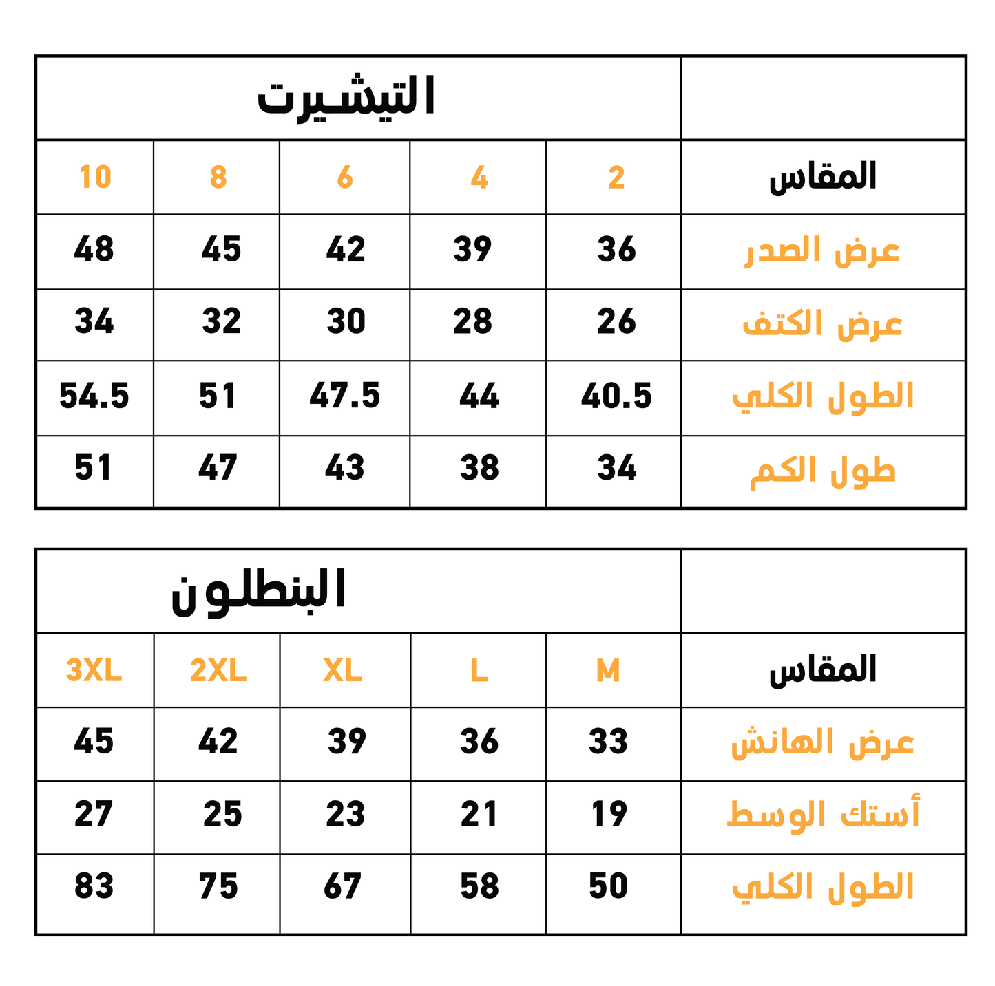 We Bare Bears My boys Milton pajamas