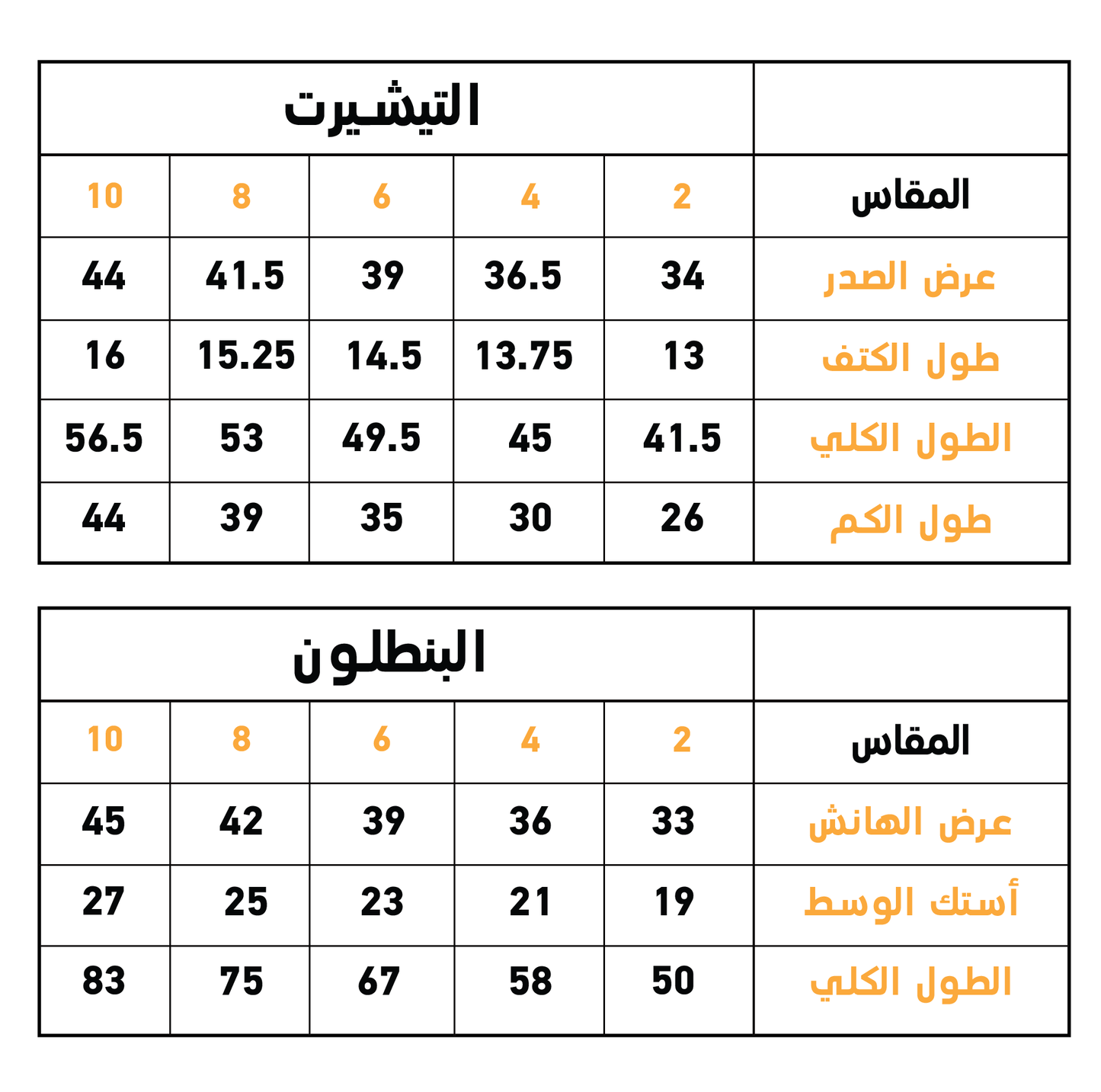 Barbie بيجاما بناتي ديزني