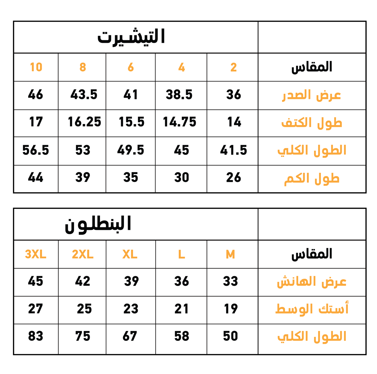 Minnie mouse Disney girls' pajamas