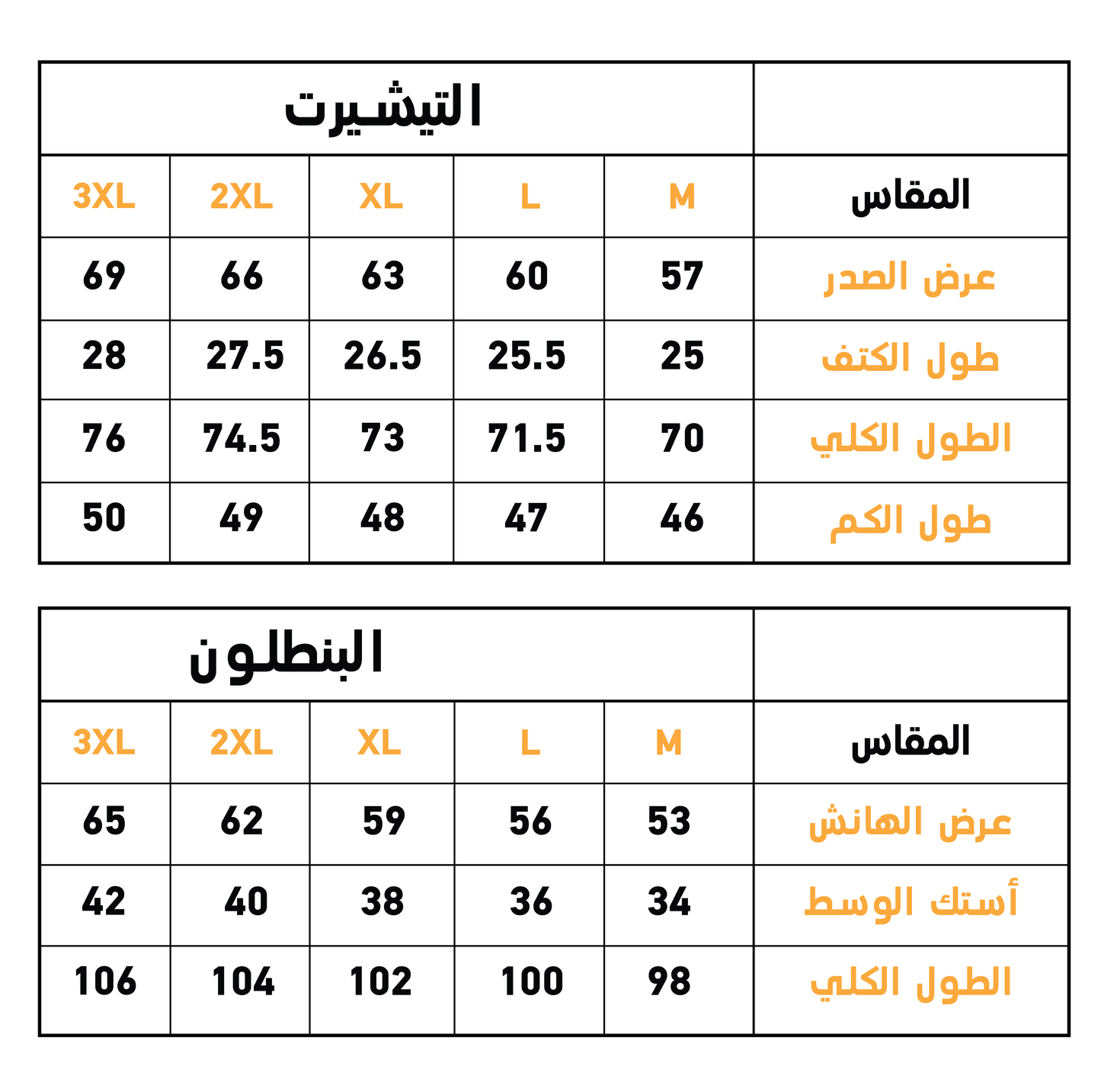 Women Blossom بيجاما حريمي ميلتون سادة * ميلتون مطبوع ورد