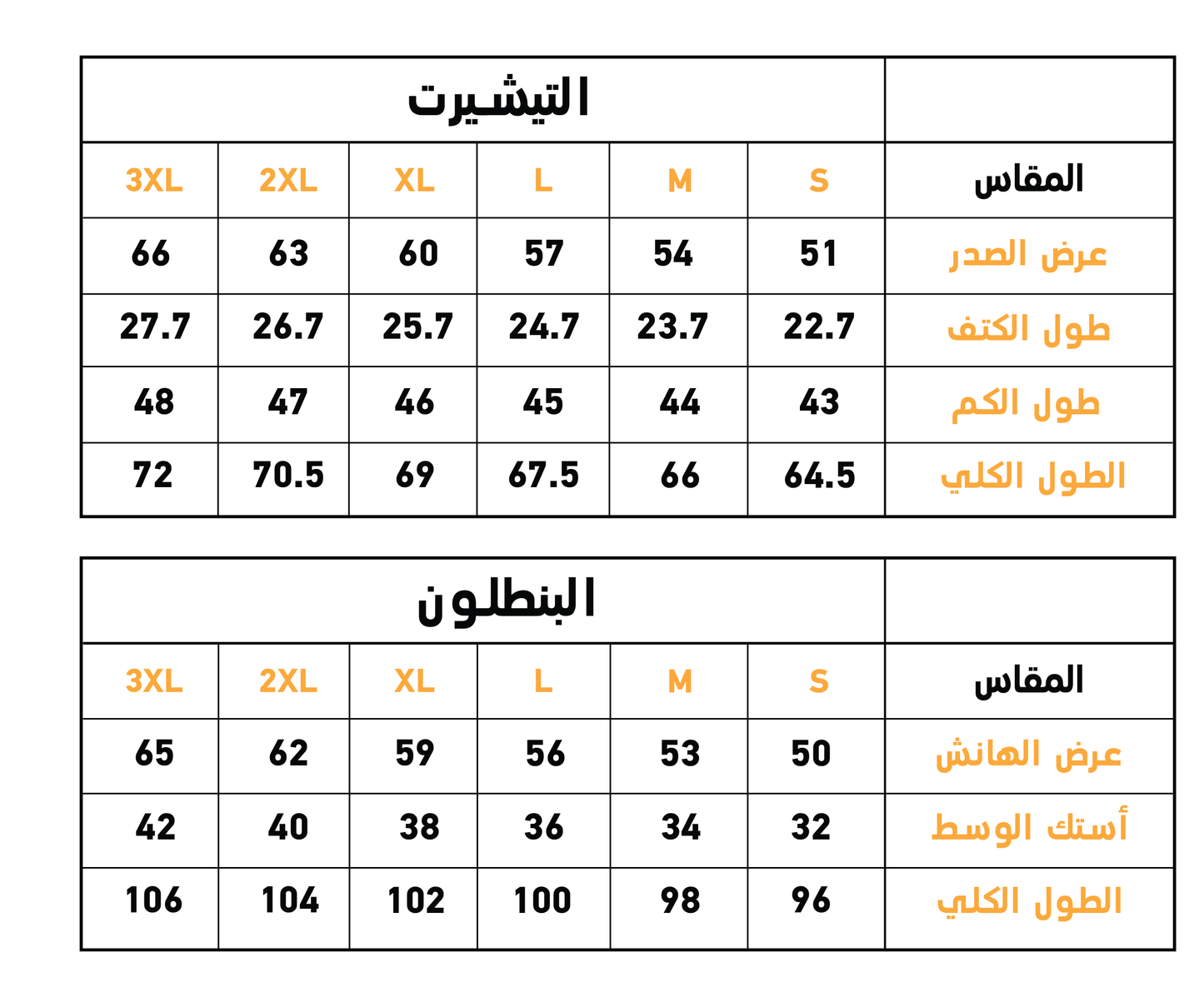 Stay home for real comfort Long sleeve pajamas for women