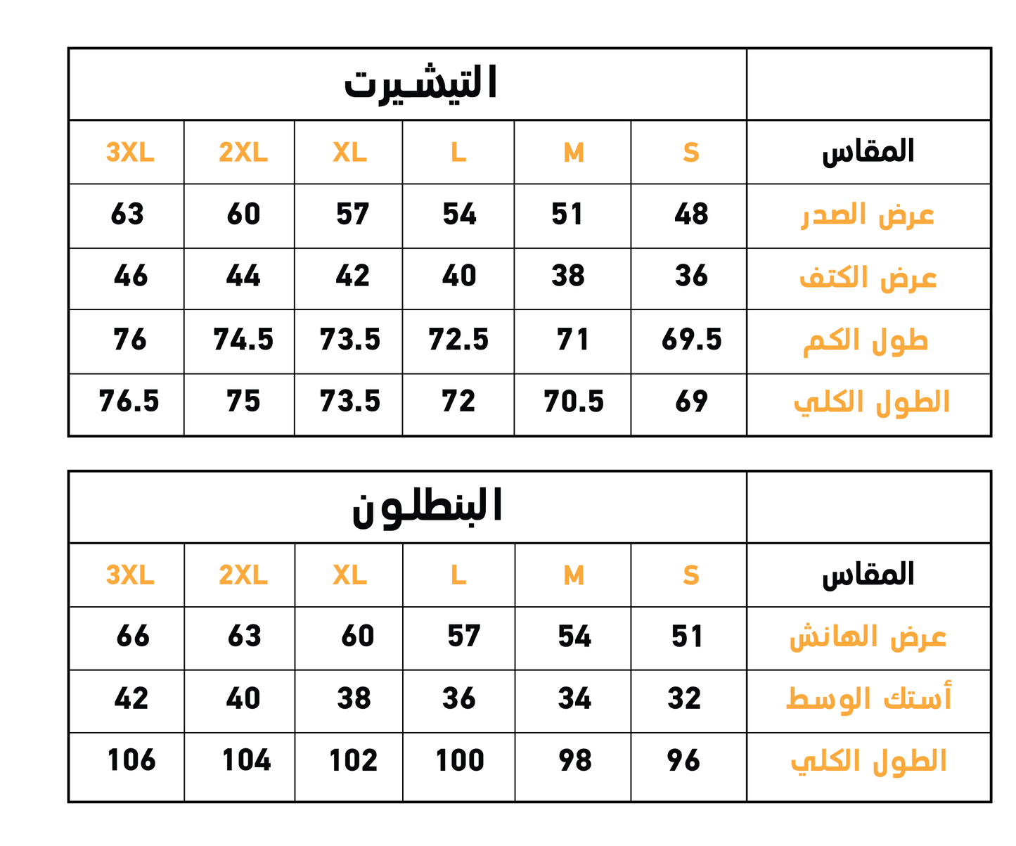 Free Spirit بيجاما حريمي كم طويل قطن *بنطلون مطبوع