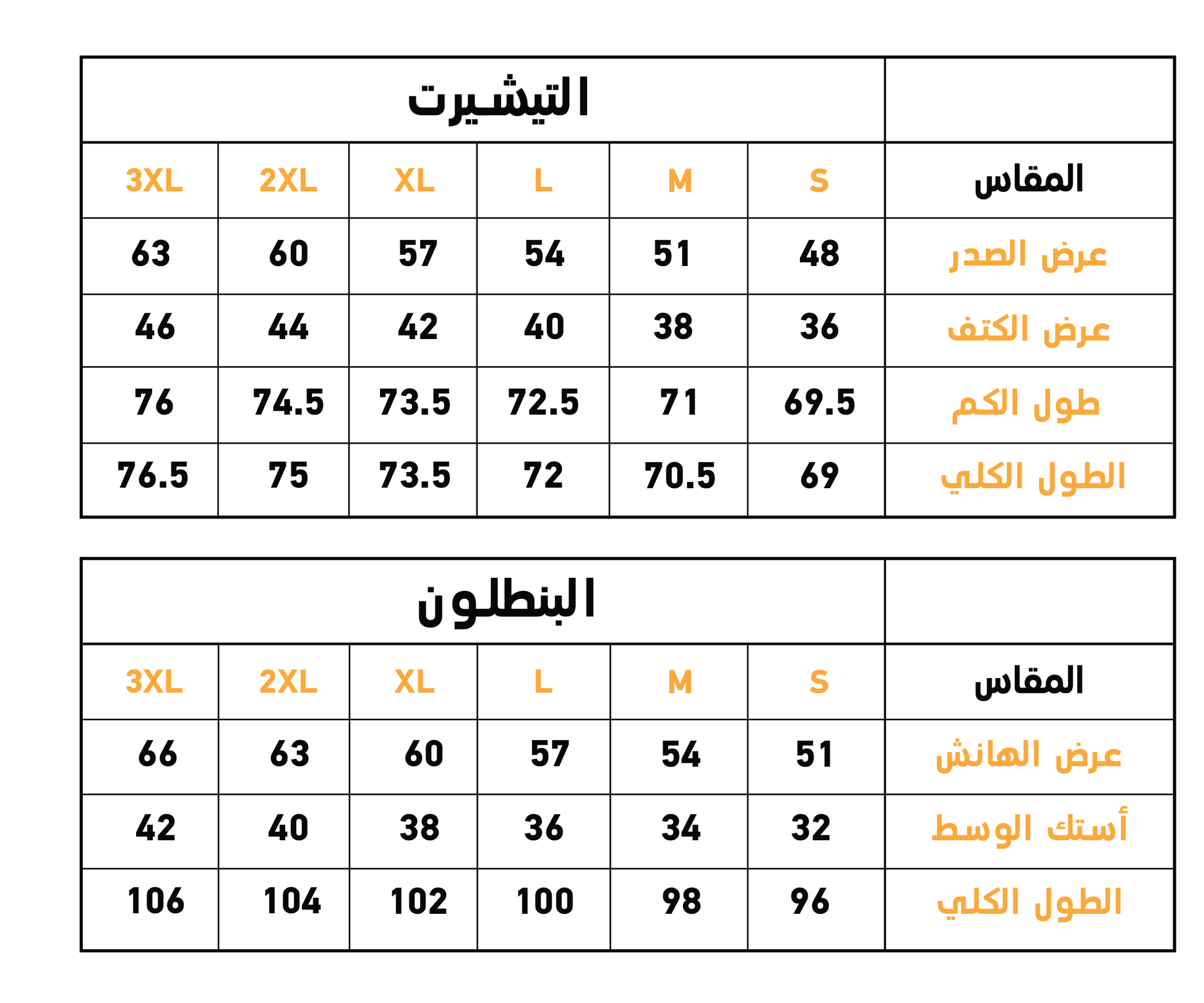 Free Spirit بيجاما حريمي كم طويل قطن *بنطلون مطبوع