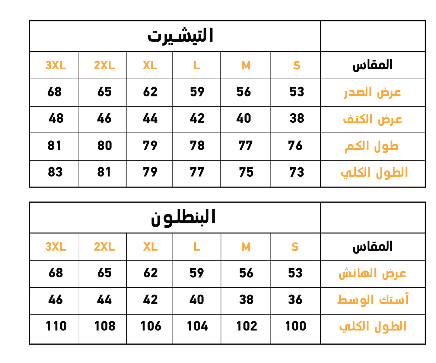 Make smart choices بيجاما رجالي توب سادة*بنطلون كاروه