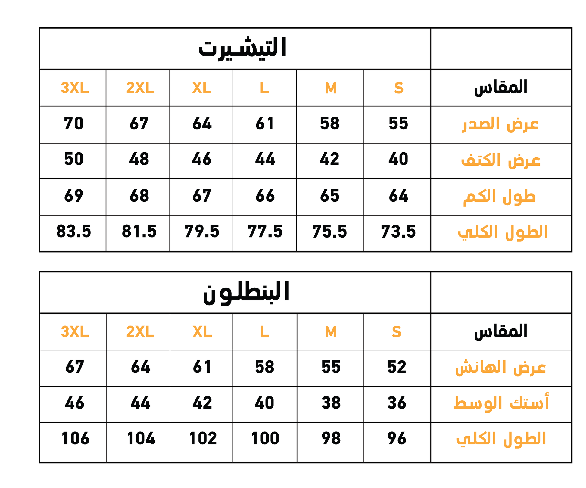 Waffel Stripe بيجاما رجالي كم طويل وافل سترايب * بنطلون سمر ميلتون